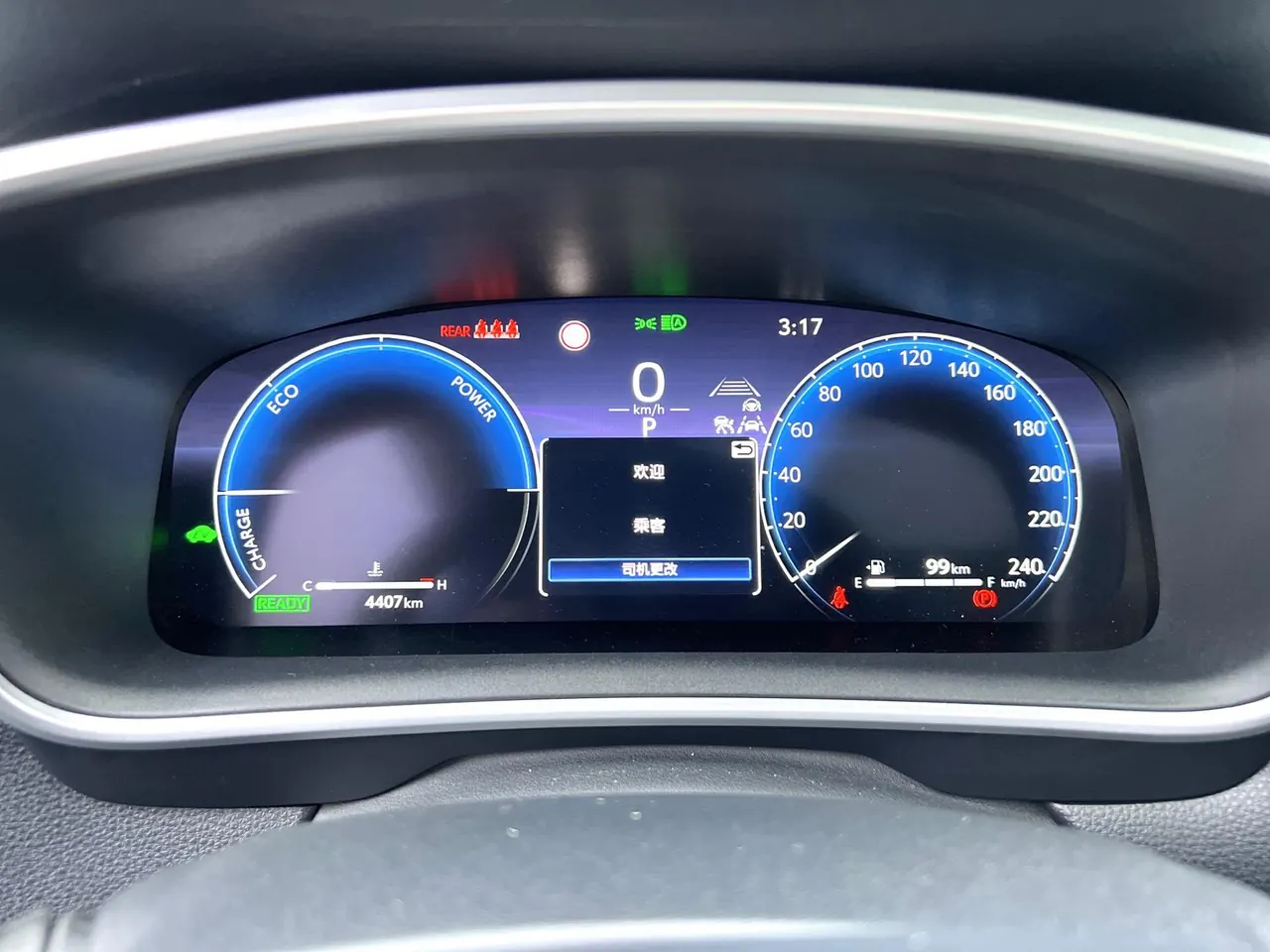 Toyota 2023 Fenglanda Shuangqing 2.0 Stepless Intelligent Electric Hybrid Premium Edition Automatic Gear 6