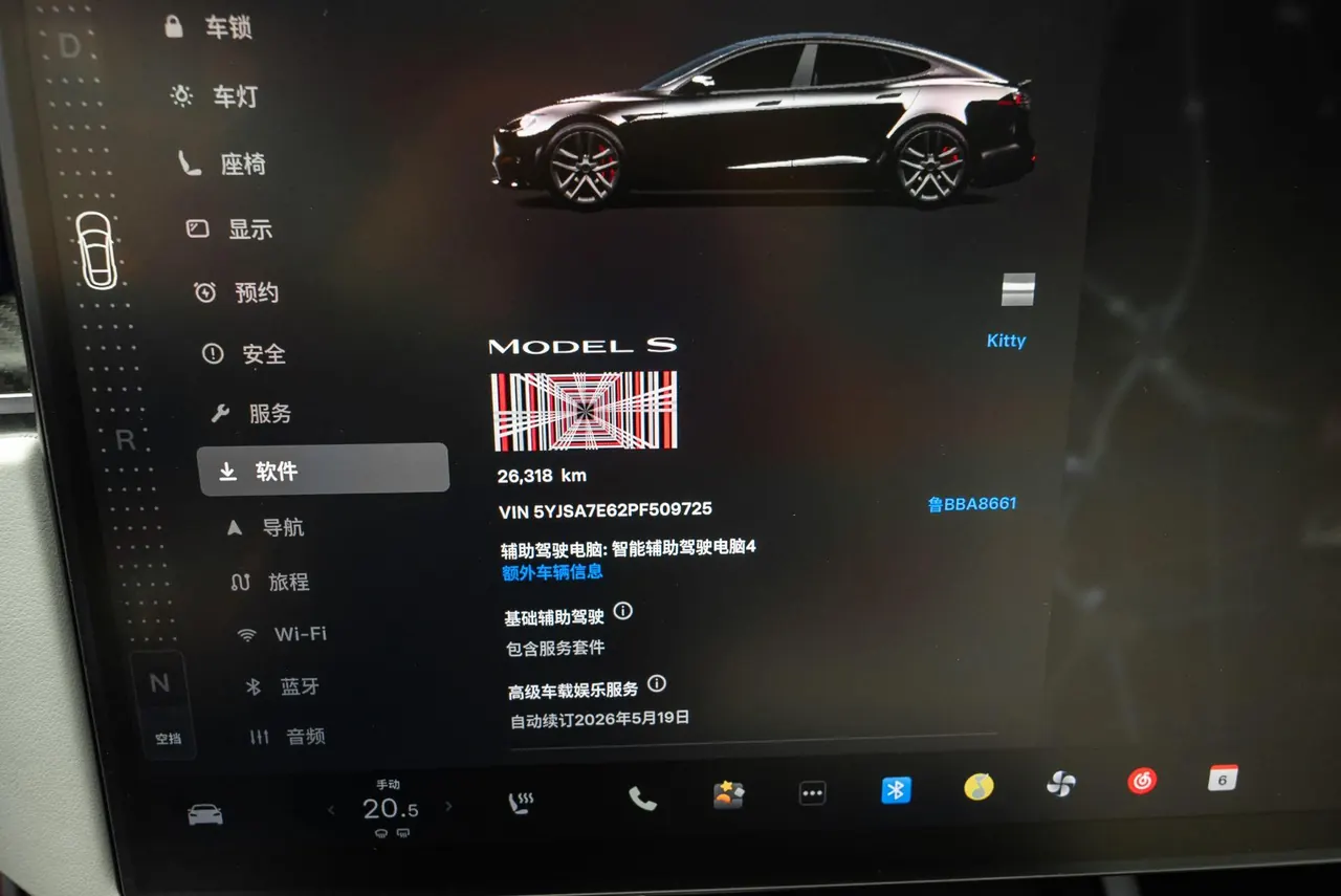 Tesla Model S (Imported) 2023 Model S Three-motor All-wheel Drive Plaid Edition Automatic Gear 15