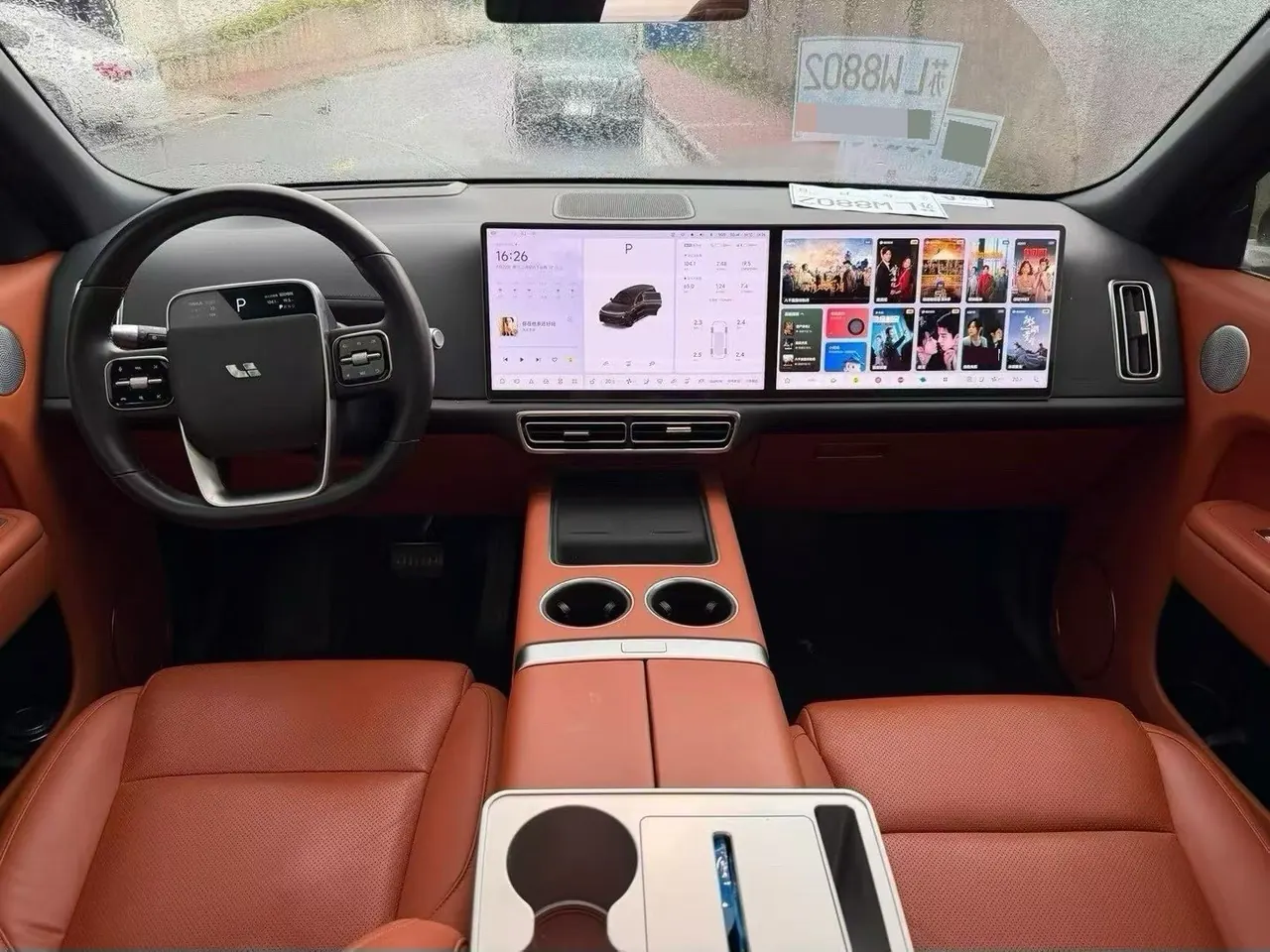 Li 2022 L9 1.5T Max Edition Automatic Gear 2