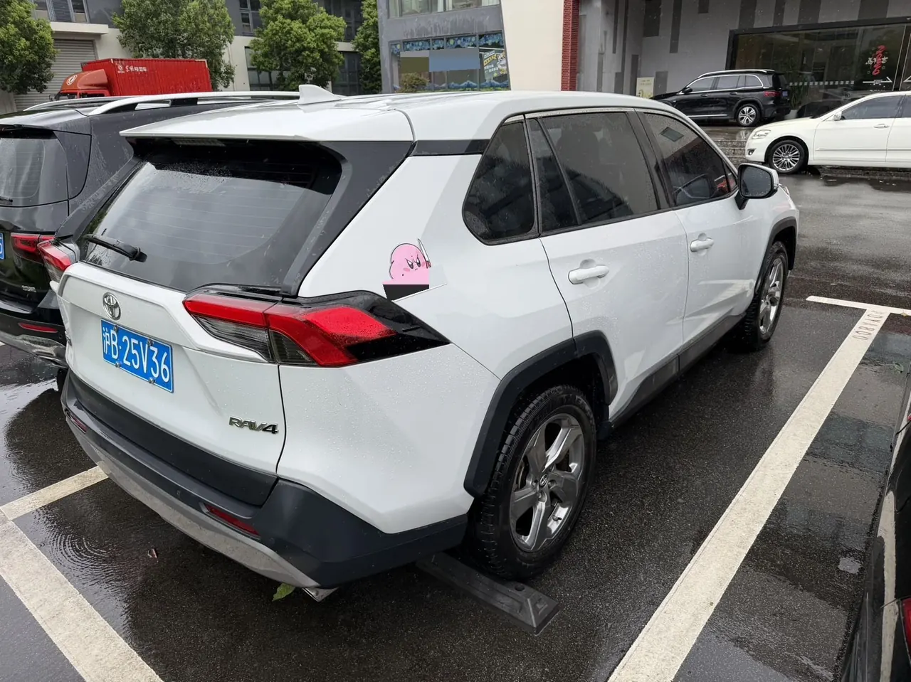 Toyota 2022 RAV4 Rongbo 2.0 Stepless Two-Drive Fashion Plus Edition Automatic Gear 3