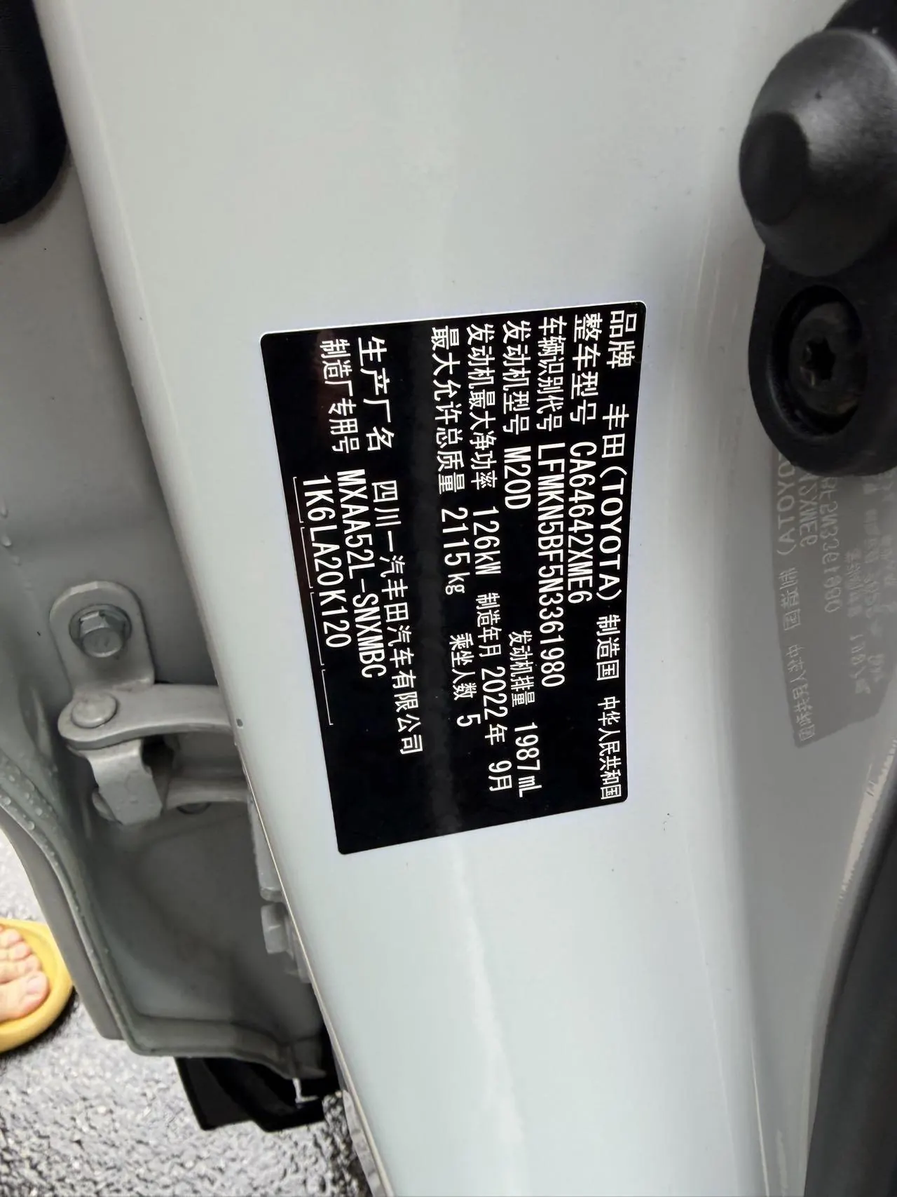 Toyota 2022 RAV4 Rongbo 2.0 Stepless Two-Drive Fashion Plus Edition Automatic Gear 8