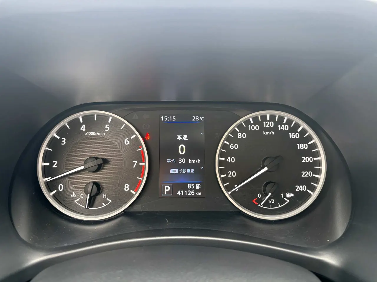 Nissan 2022 Sylphy 1.6 Stepless XL Pleasant Edition Automatic Gear 12