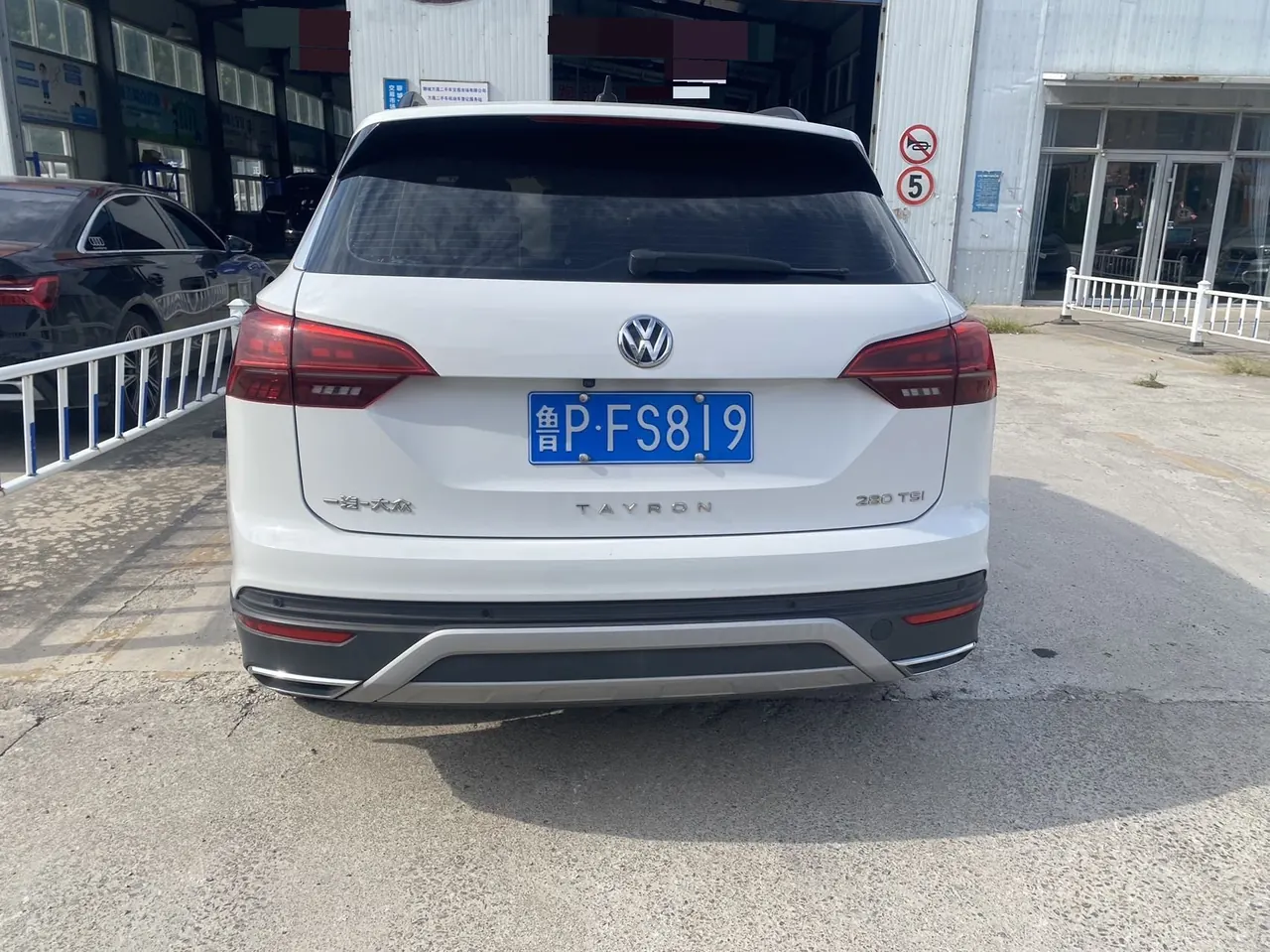 Volkswagen 2020 Tanyue 1.4TSI 280TSI Two-Drive Comfort Smart Joint Edition Automatic Gear 5