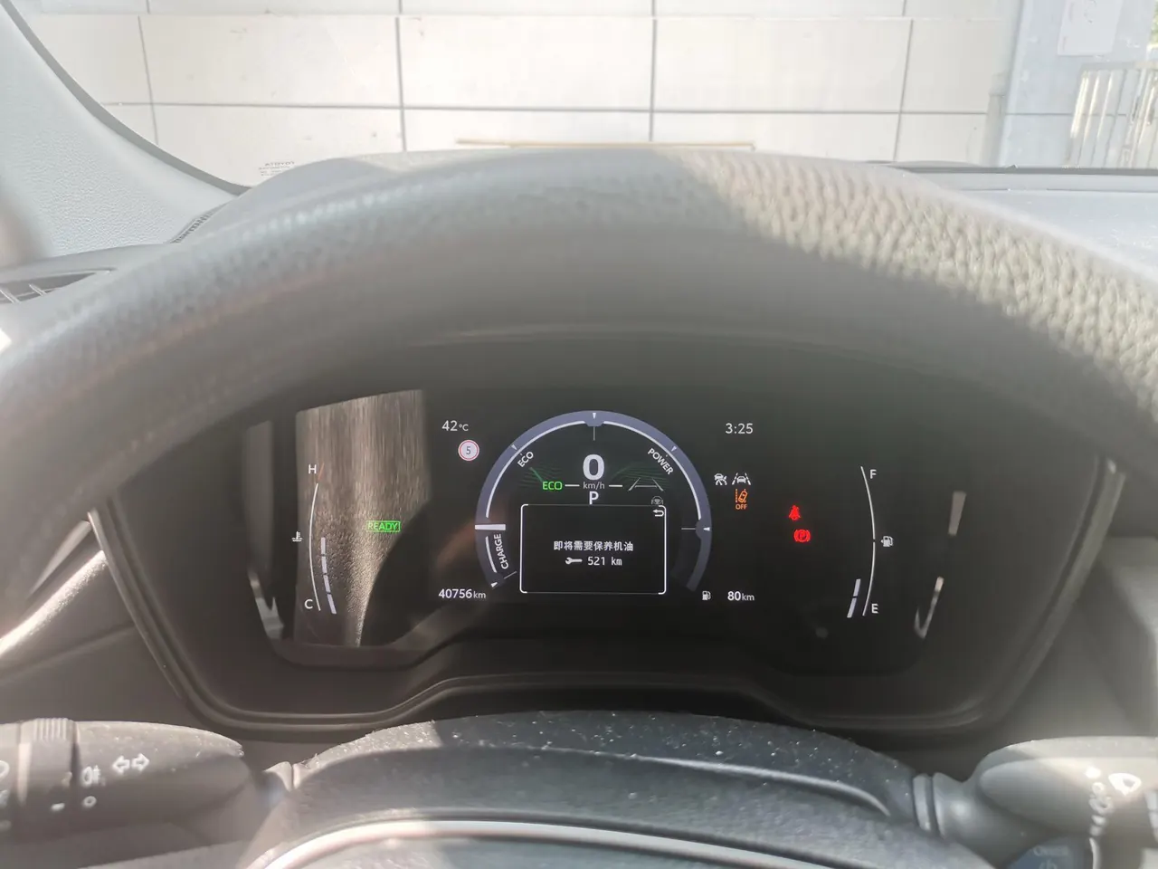 Toyota 2024 Fenglanda Shuangqing 2.0 Stepless Intelligent Electric Hybrid Leading Edition Automatic Gear 10