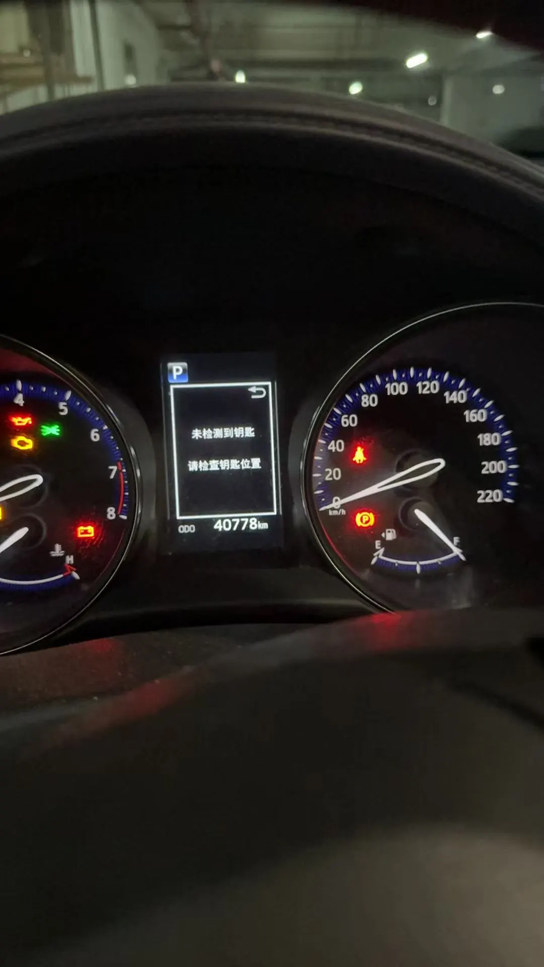 Toyota 2020 Yize 2.0 Stepless Game Edition Automatic Gear 5