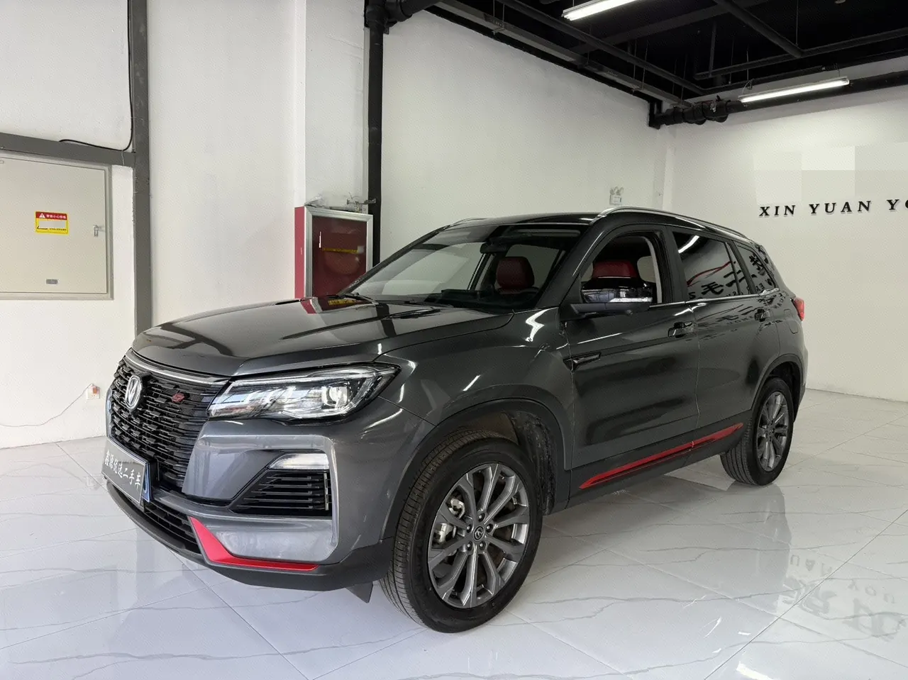 Open image lightbox: ChangAn 2024 CS75 1.5T Enjoy Edition Premium Automatic Gear