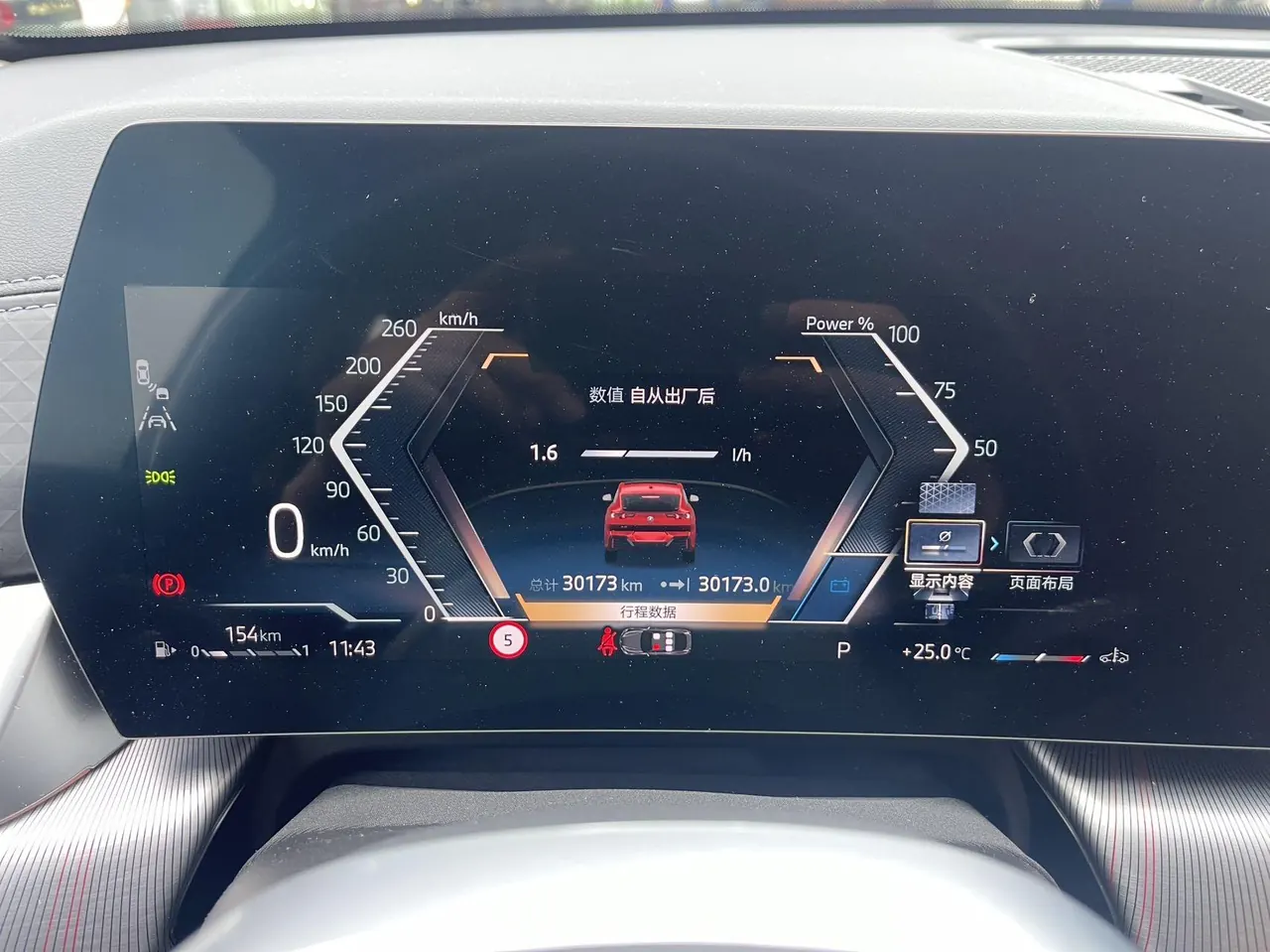 BMW X2 (Imported) 2024 X2 sDrive25i 2.0T M Sports Suit Automatic Gear 8