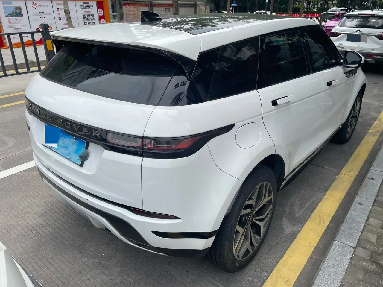 Land Rover 2020 Range Rover Evoque 48V 2.0T 249PS R-DYNAMIC S Sports Edition Automatic Gear 4
