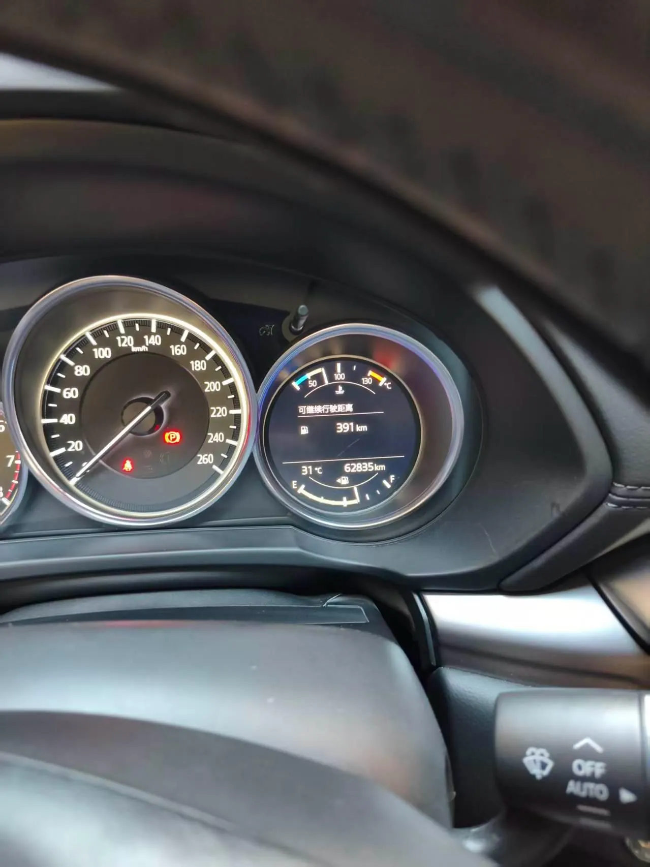Mazda 2021 CX-5 100.00g Drive Intelligent Automatic Transmission 7