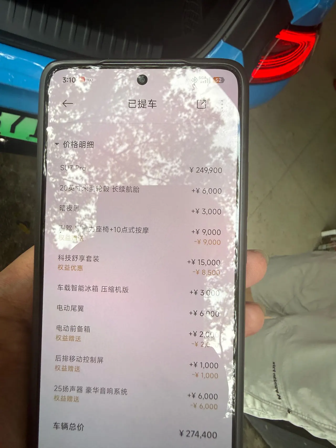 MI 2026 SU7 Pro automatic gear 7