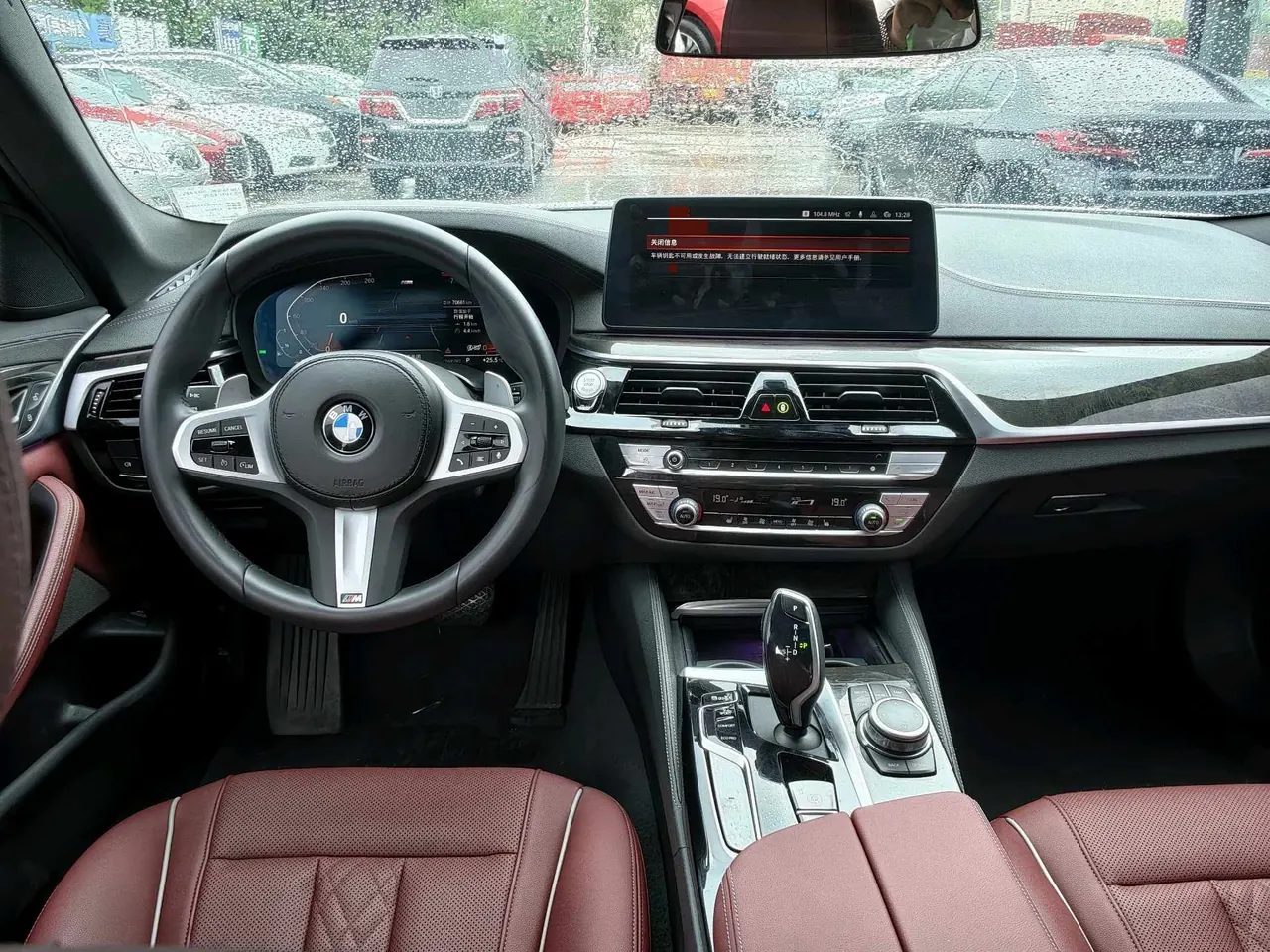 BMW 5 Series 2022 530Li 2.0T Leading M Sports Suit (Change 2) Automatic Gear 5