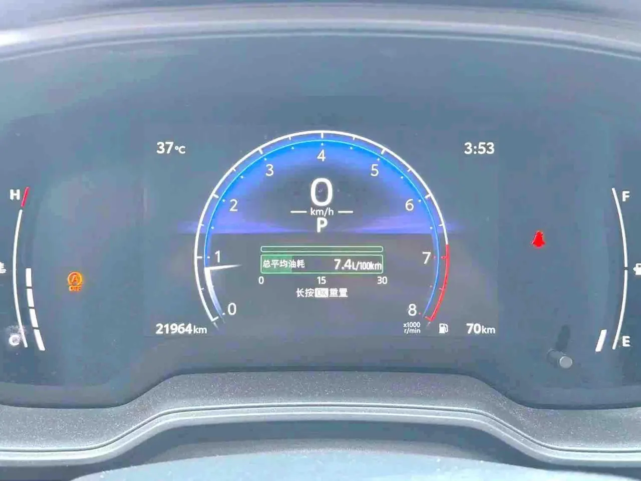 Toyota 2024 Front Landa 2.0 Stepless Elite Edition Automatic Gear 6