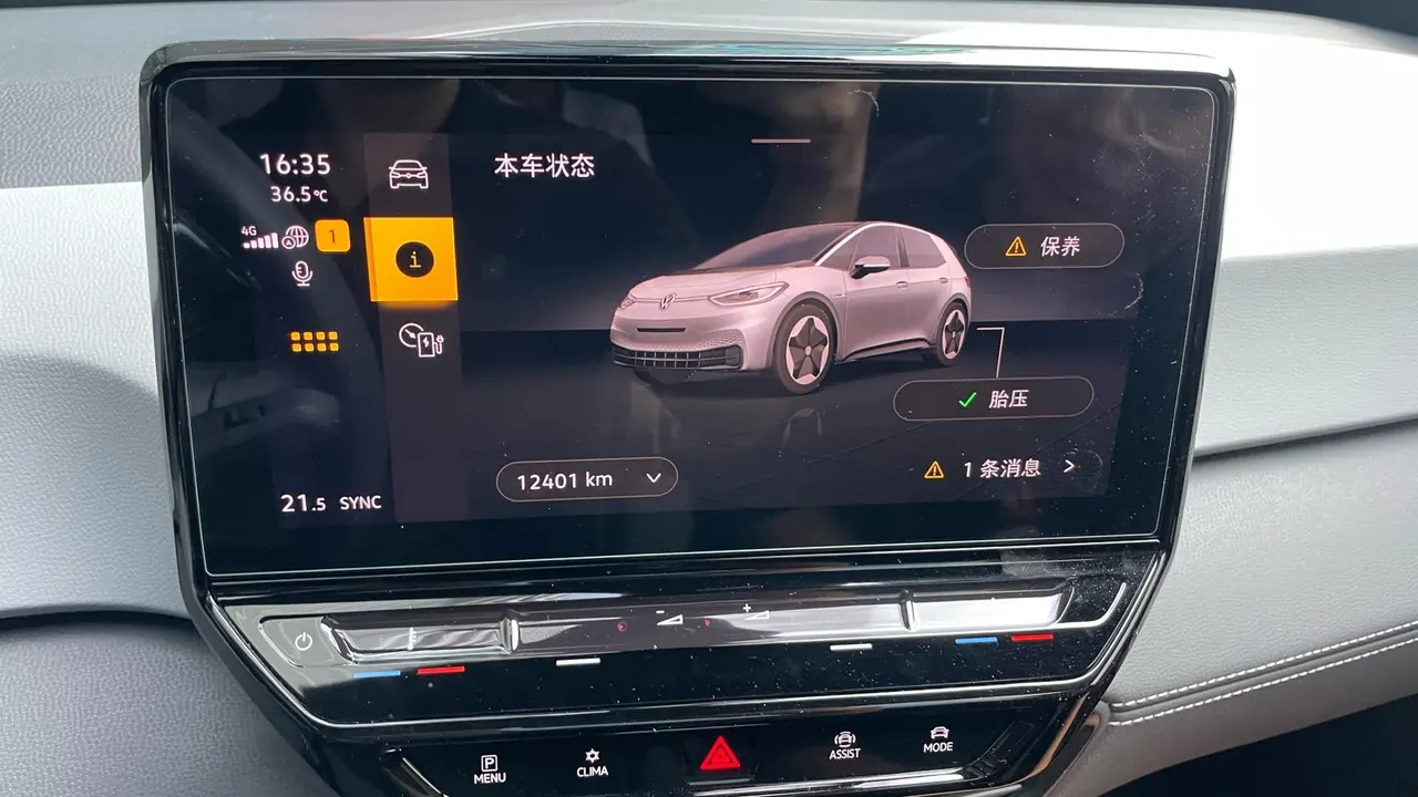 Volkswagen 2024 ID. 3 superior version of automatic transmission 12