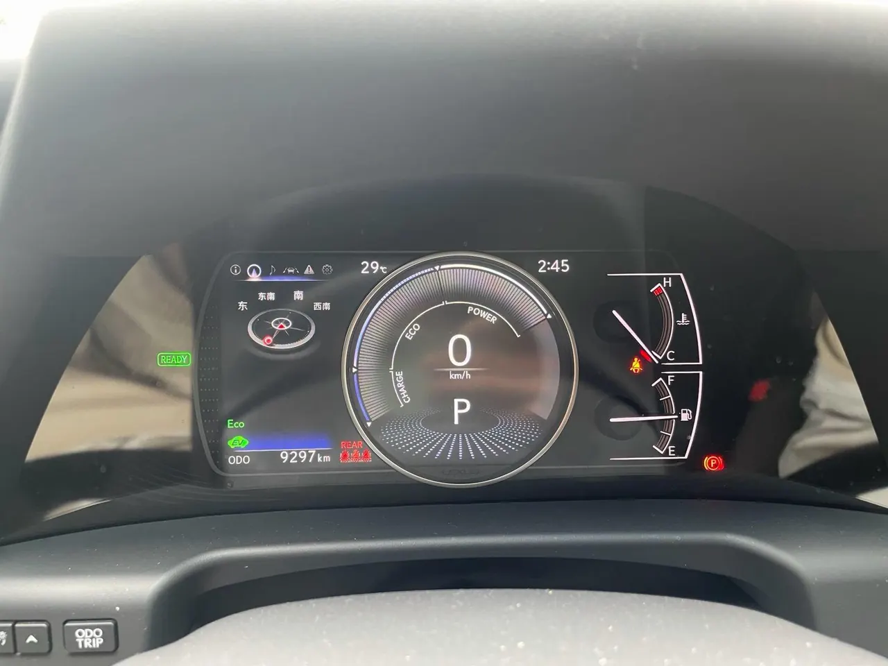 Lexus ES (Imported) 2025 ES300h 2.5 Stepless Premium Edition Automatic Gear 5