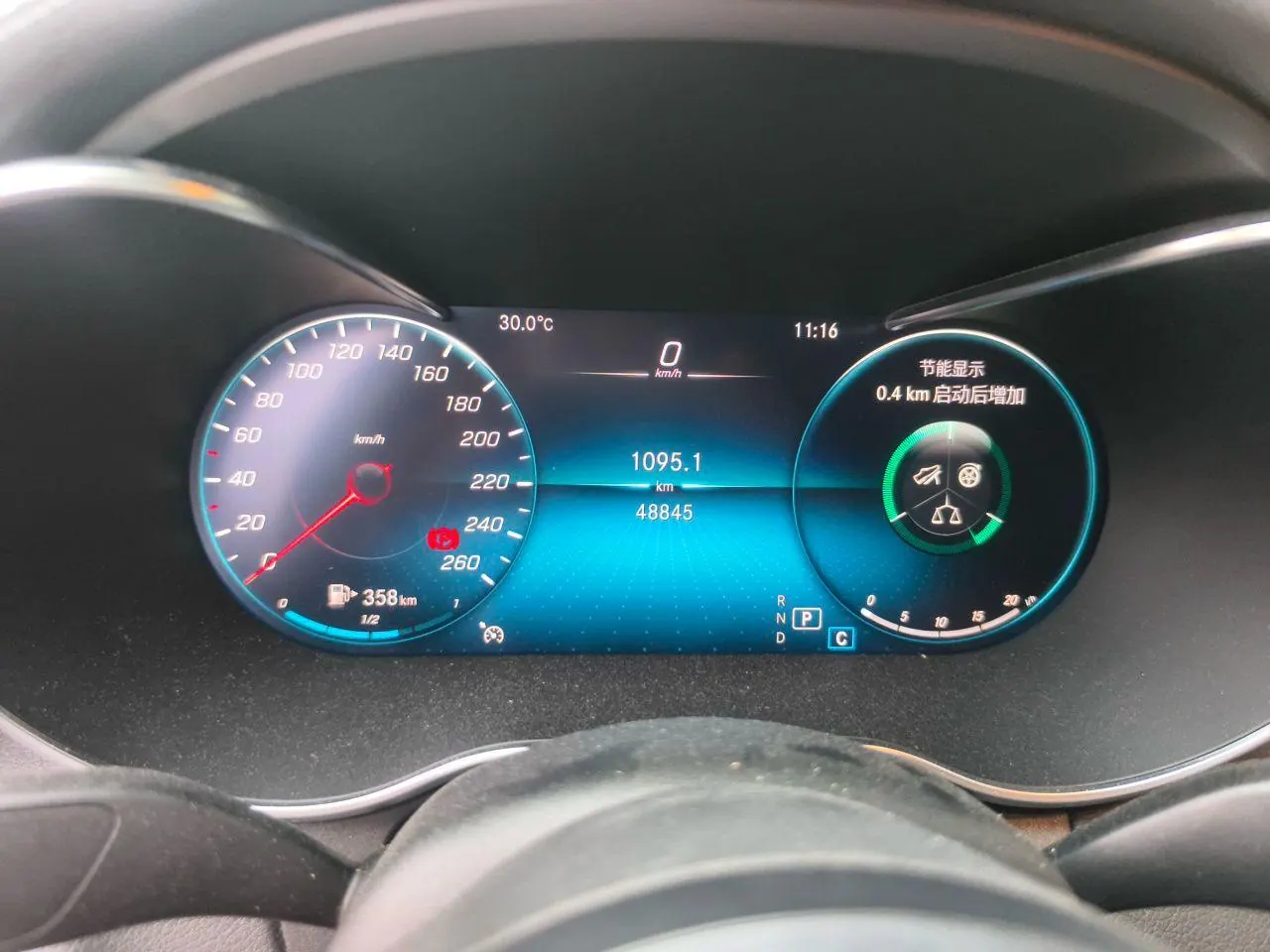 Mercedes Benz Class C 2020 C 200 L 1.5T Fashion Sports Edition Automatic Gear 5