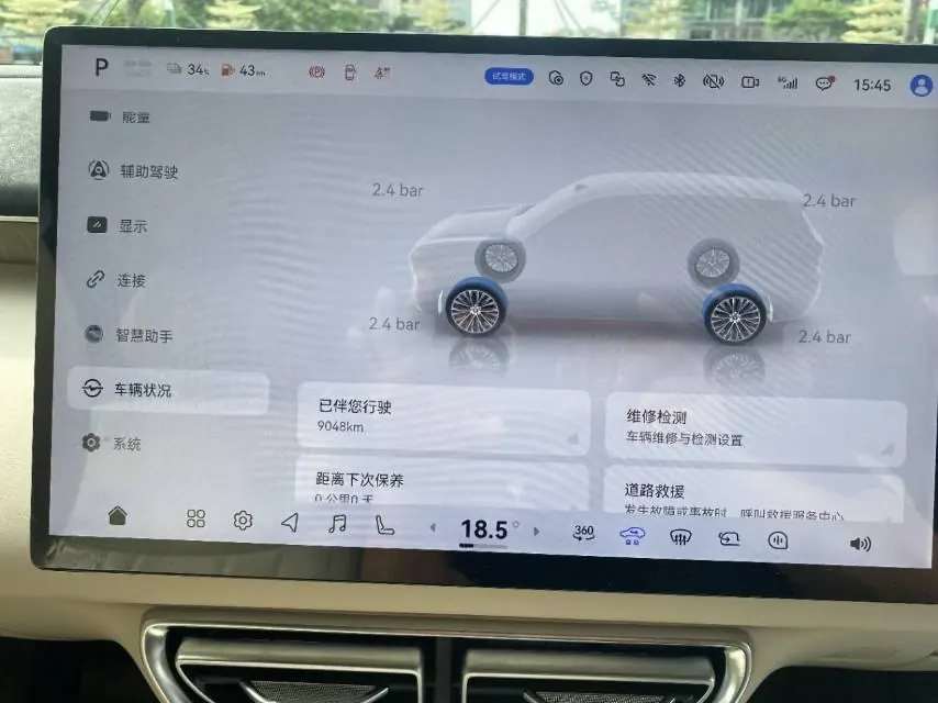 ChangAn Deepal 2025 S09 four-wheel drive Ultra long endurance high fixed version of automatic gear 2