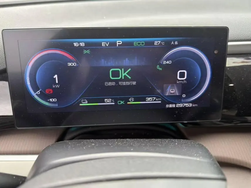 BYD Song Pro New Energy 2022 Song Pro DM-i 1.5 Stepless 110km Flagship Pro Automatic Gear 5