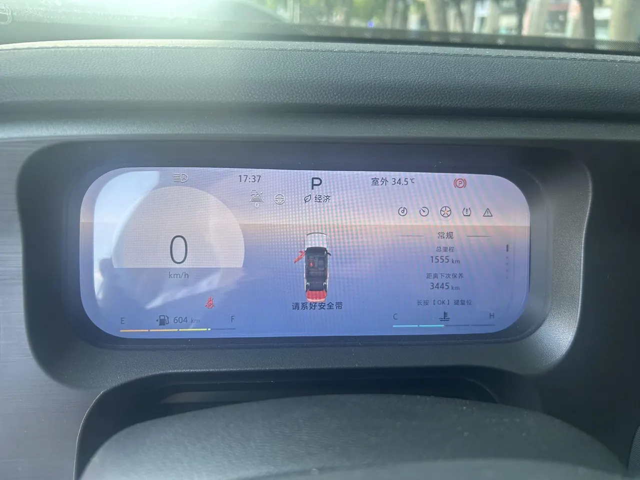 Beijing 2026 BJ30 1.5T Traveler Two-Drive Advanced Edition Automatic Gear 9