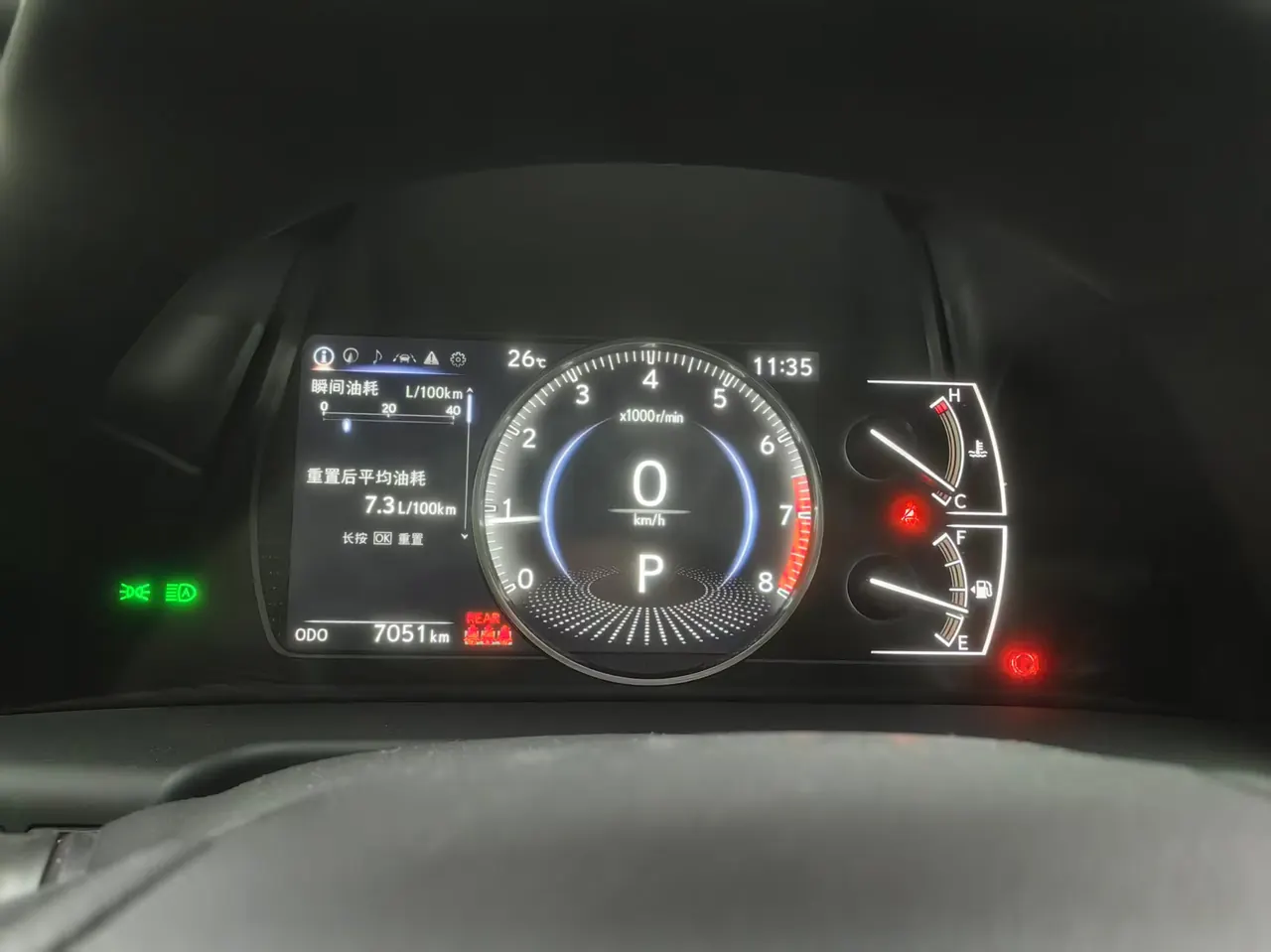 Lexus ES (Imported) 2025 ES200 2.0 Stepless Edition Automatic Gear 6