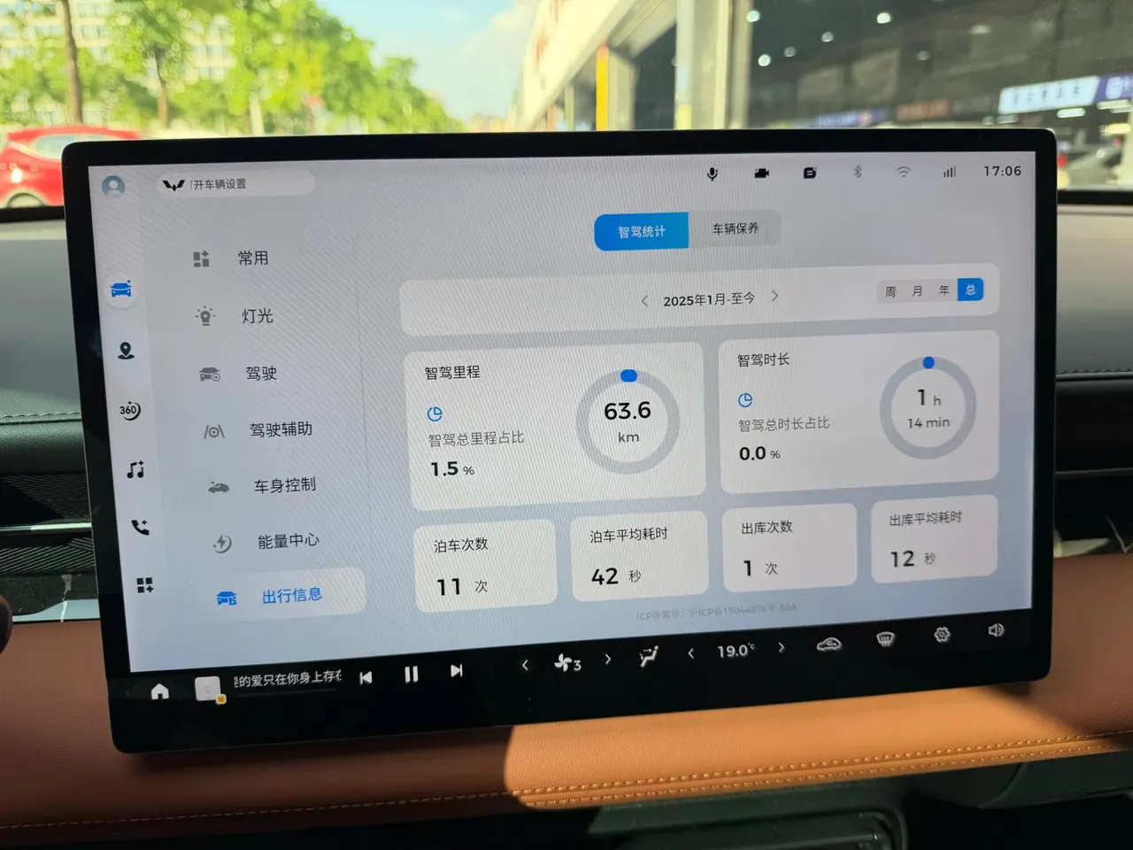 WuLing 2025 Starlight EV 610km Intelligent Flagship Automatic Gear 12