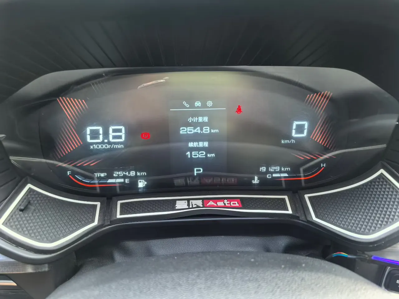 WuLing 2021 stars 1.5T stepless star version automatic gear 10
