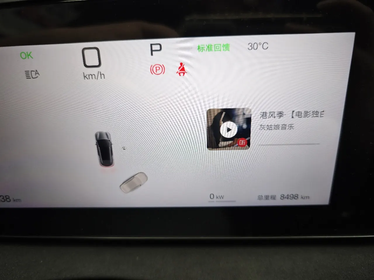 BYD 2025 Sea Lion 06 EV 605 Pilot Plus Edition Automatic Gear 6