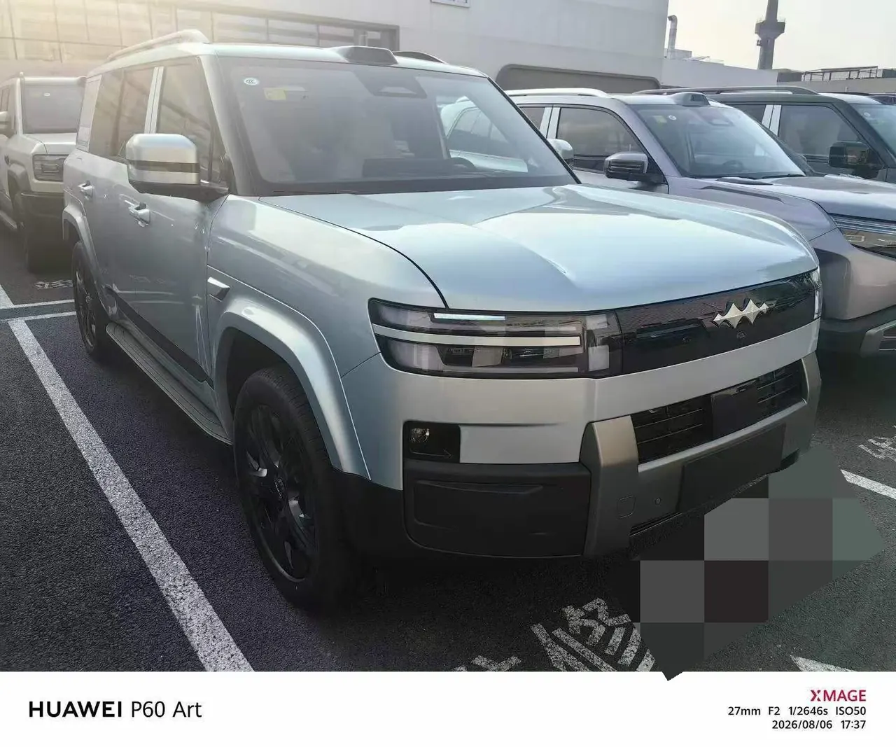 FangChengBao 2025 Leopard 5 1.5T Stepless God Wisdom Driving Max Edition Automatic Gear 2