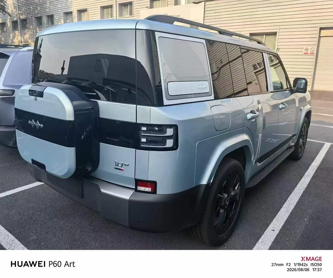 FangChengBao 2025 Leopard 5 1.5T Stepless God Wisdom Driving Max Edition Automatic Gear 4