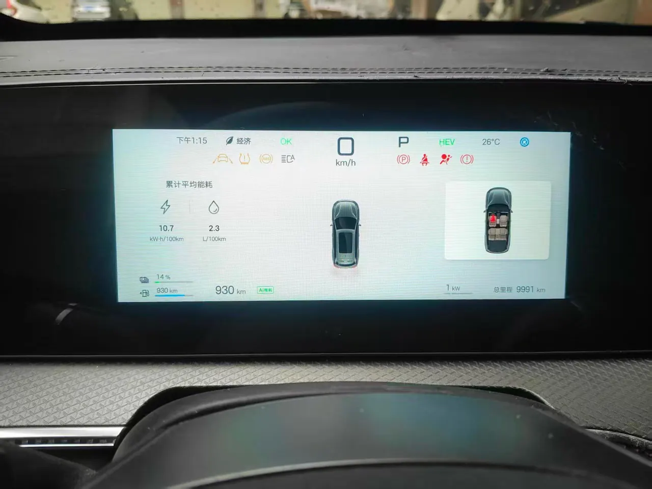 BYD Song Pro New Energy 2025 Song Pro DM-i 1.5 Stepless 115KM Exceed Automatic Gear 7