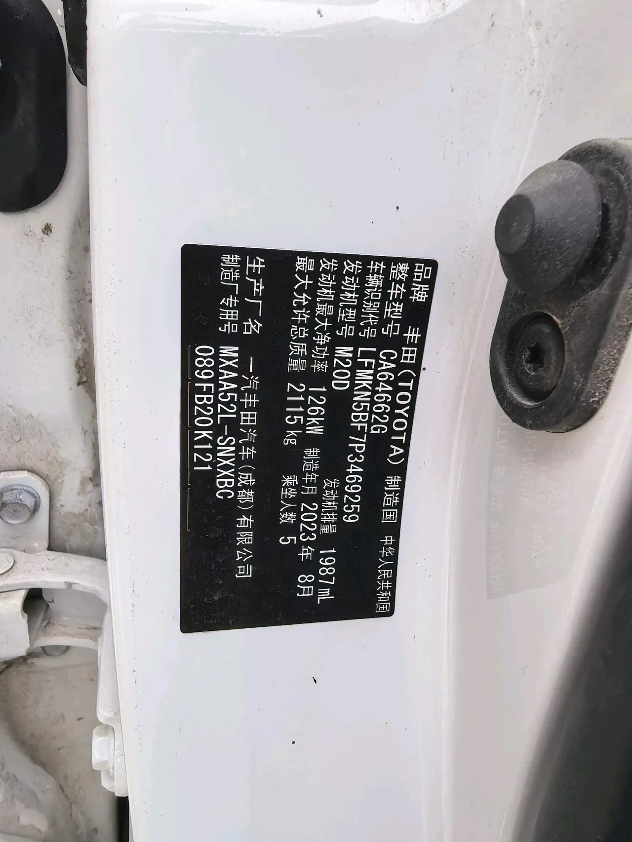 Toyota 2023 RAV4 Rongbo 2.0 Stepless Two-Drive City Edition Automatic Gear 10