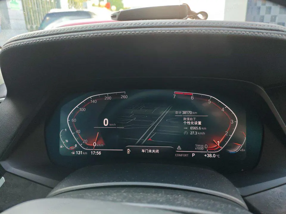 BMW X5 (Imported) 2021 X5 xDrive30i 2.0T M Sports Suit Automatic Gear 6