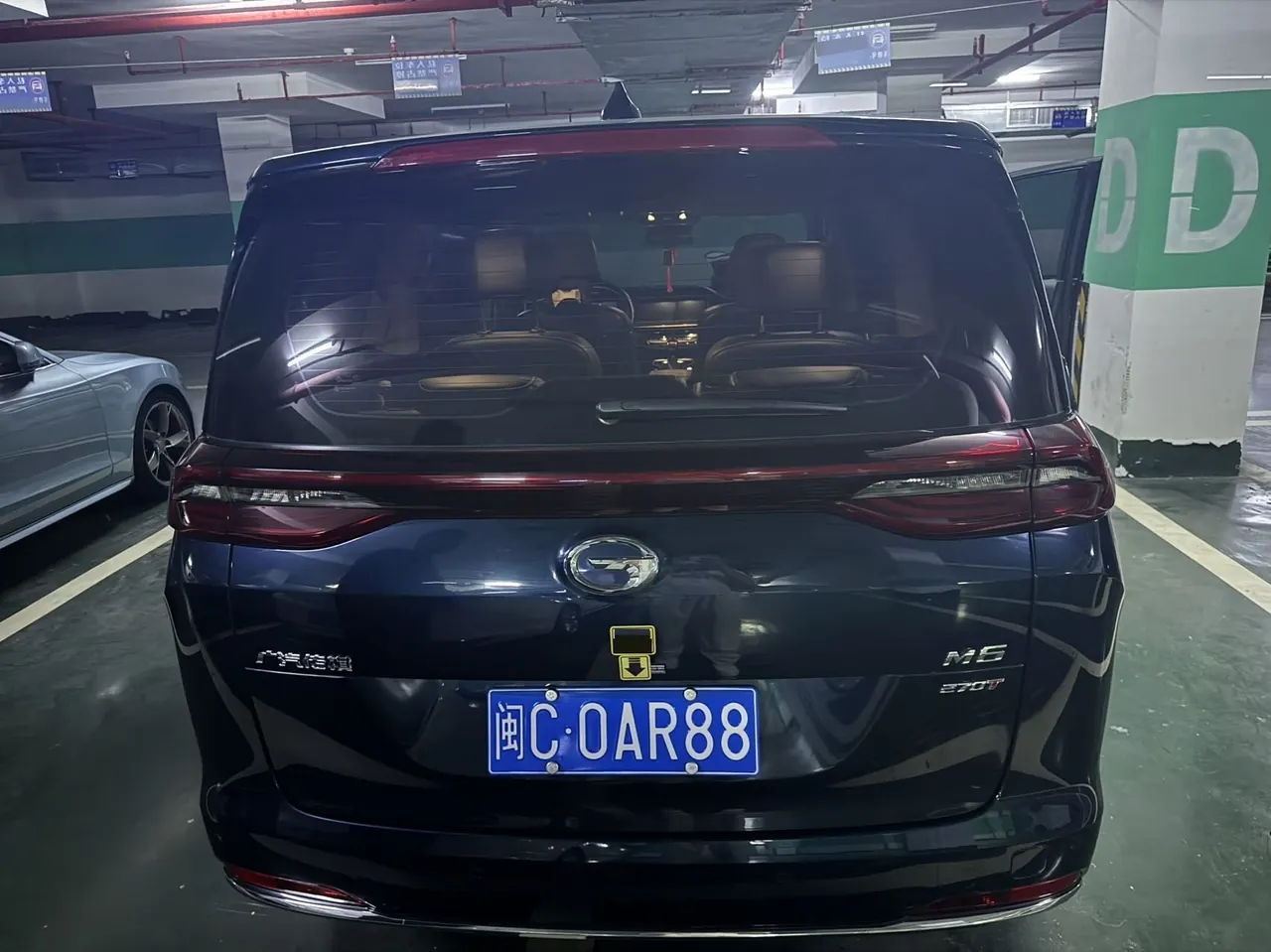 GAC Trumpchi 2021 M6 PRO 1.5T 270T Prestige Automatic 2
