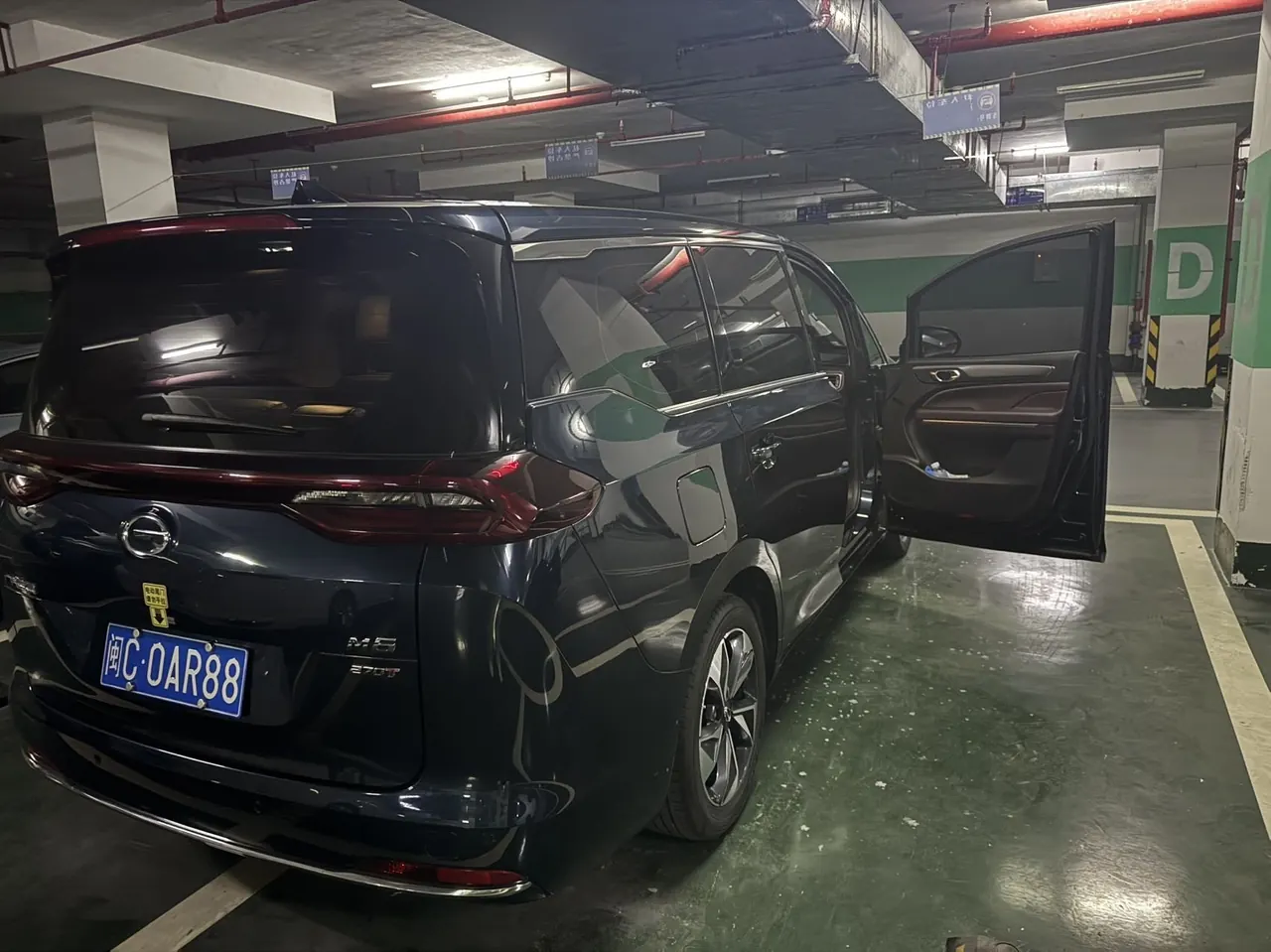 GAC Trumpchi 2021 M6 PRO 1.5T 270T Prestige Automatic 3