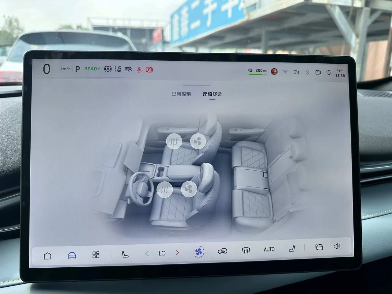 ChangAn Deepal 2025 S 05 510Ultra Pure Electric Edition Automatic Gear 12