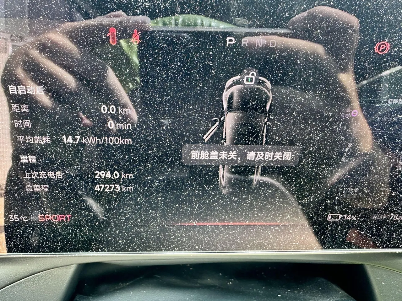 Xpeng 2022 P 7 625E automatic gear 6