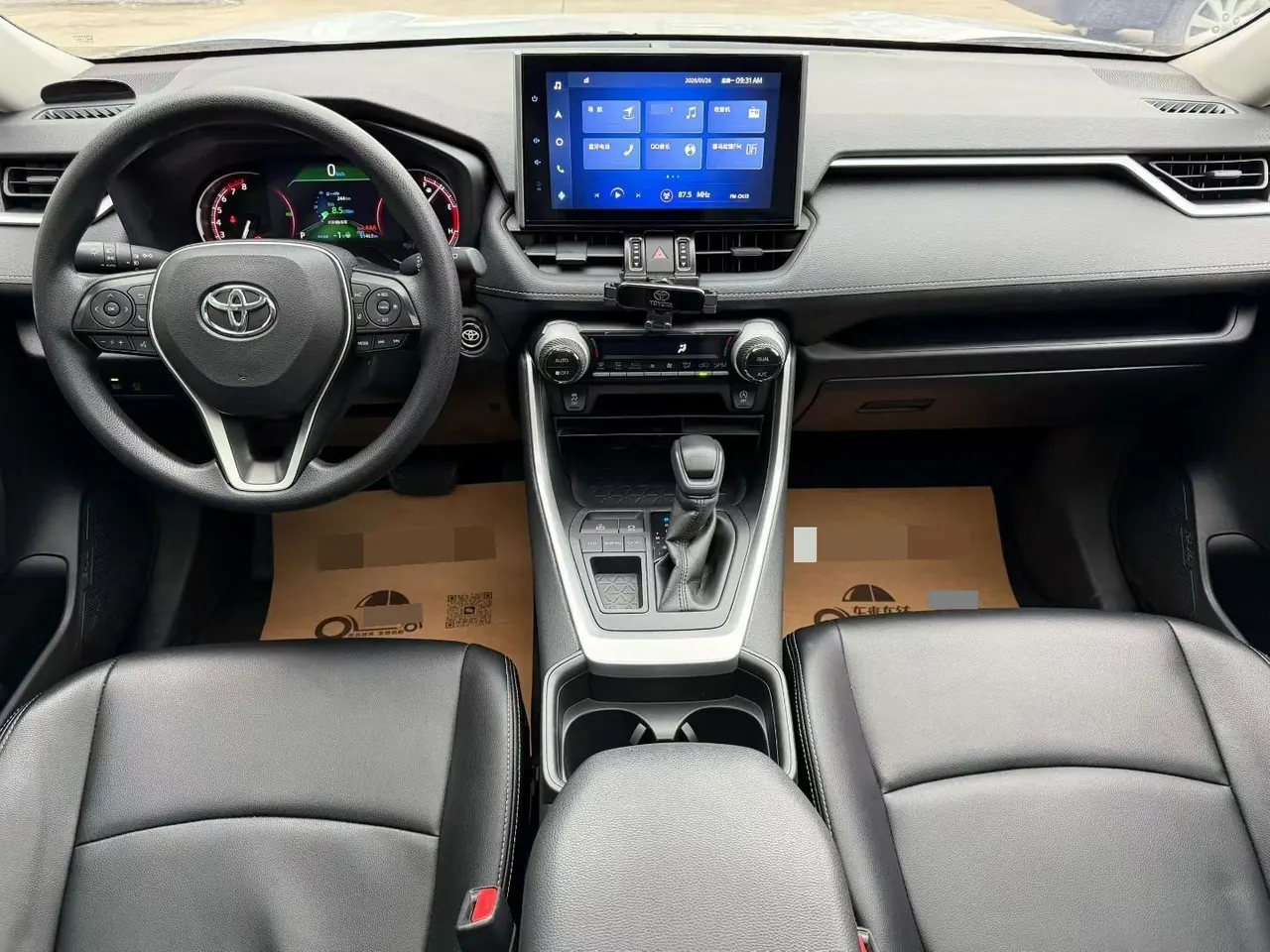 Toyota 2021 RAV4 Rongbo 2.0 Stepless Two-Drive Fashion Edition Automatic Gear 7