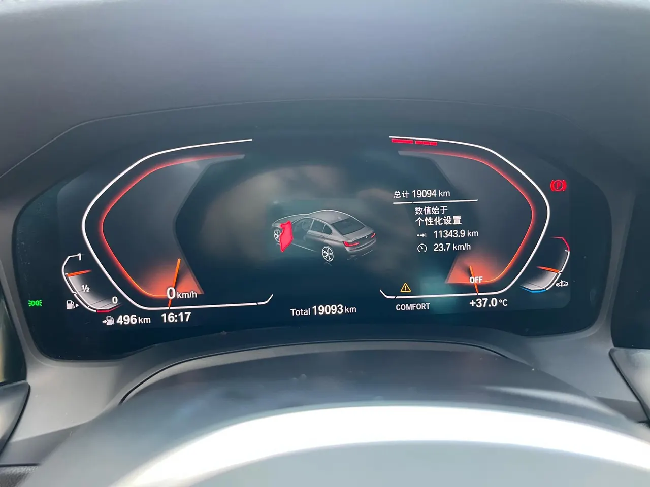 BMW 3 Series 2021 320Li 2.0T M Sports Suit Automatic Gear 7