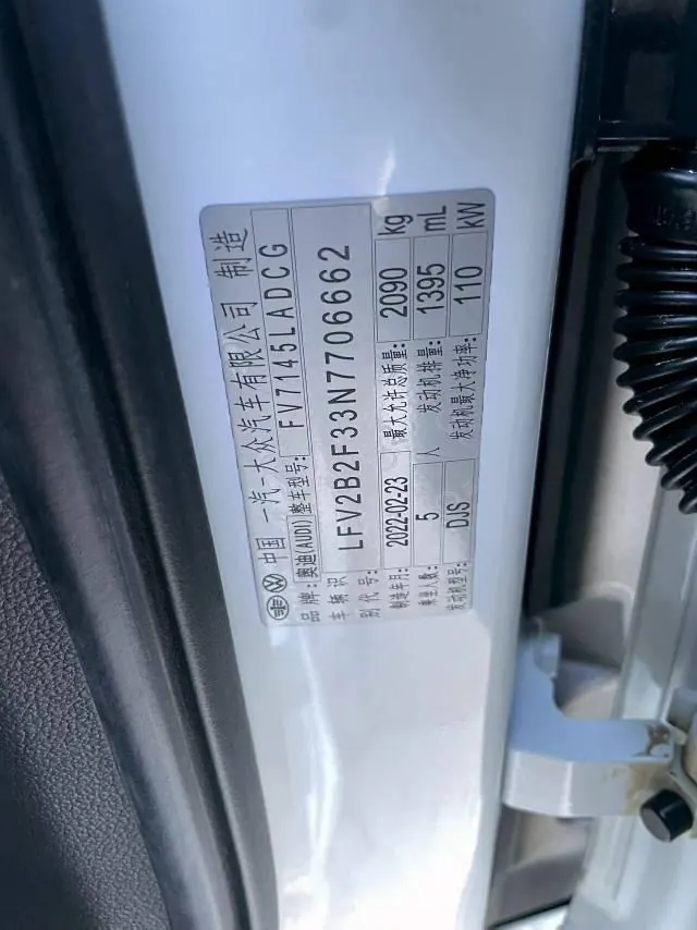 Audi 2022 Q3 1.4TFSI 35TFSI Fashion Elegant Automatic Gear 6