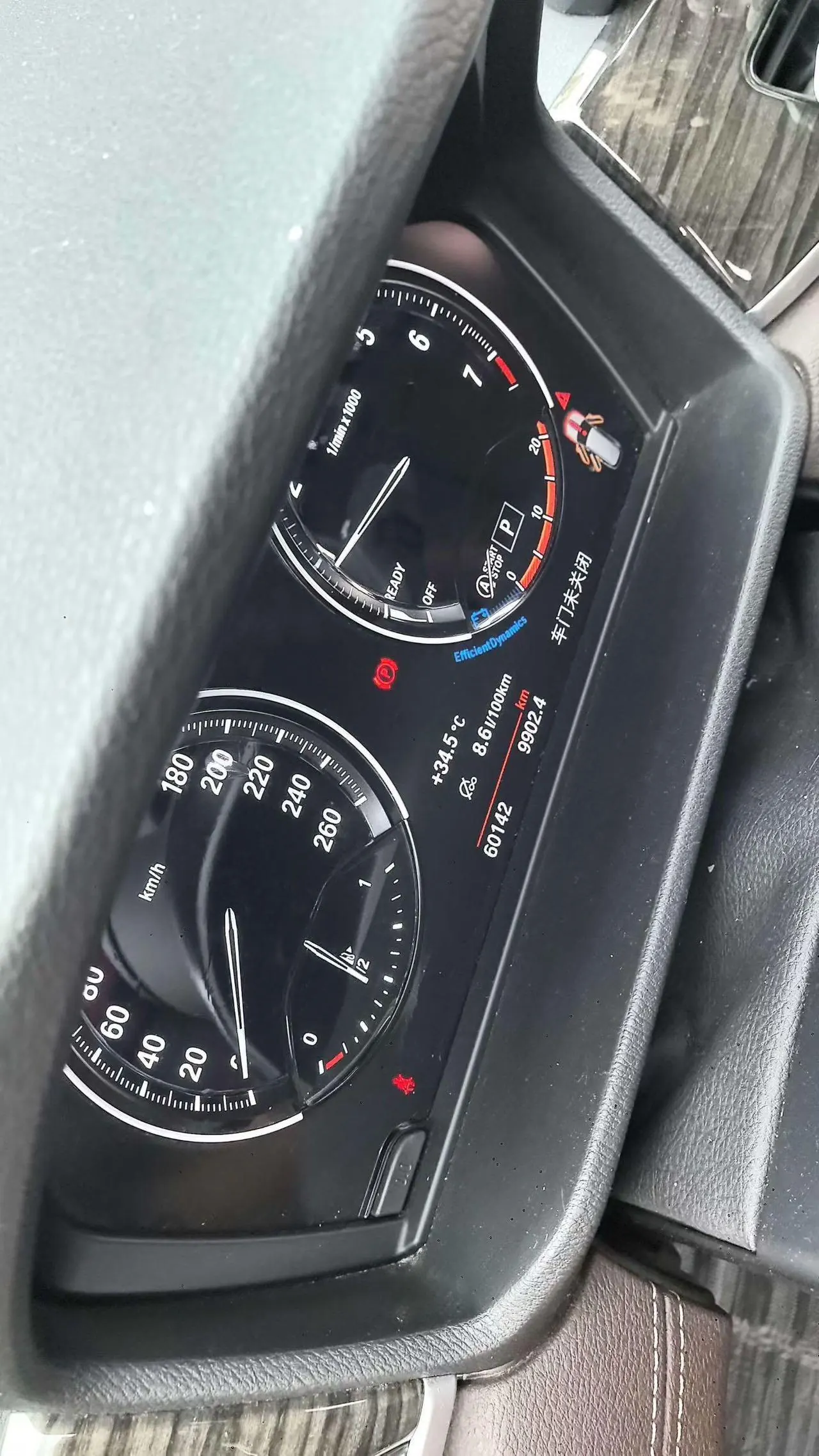 BMW 2021 X1 xDrive25Li 2.0T exclusive automatic gear 5