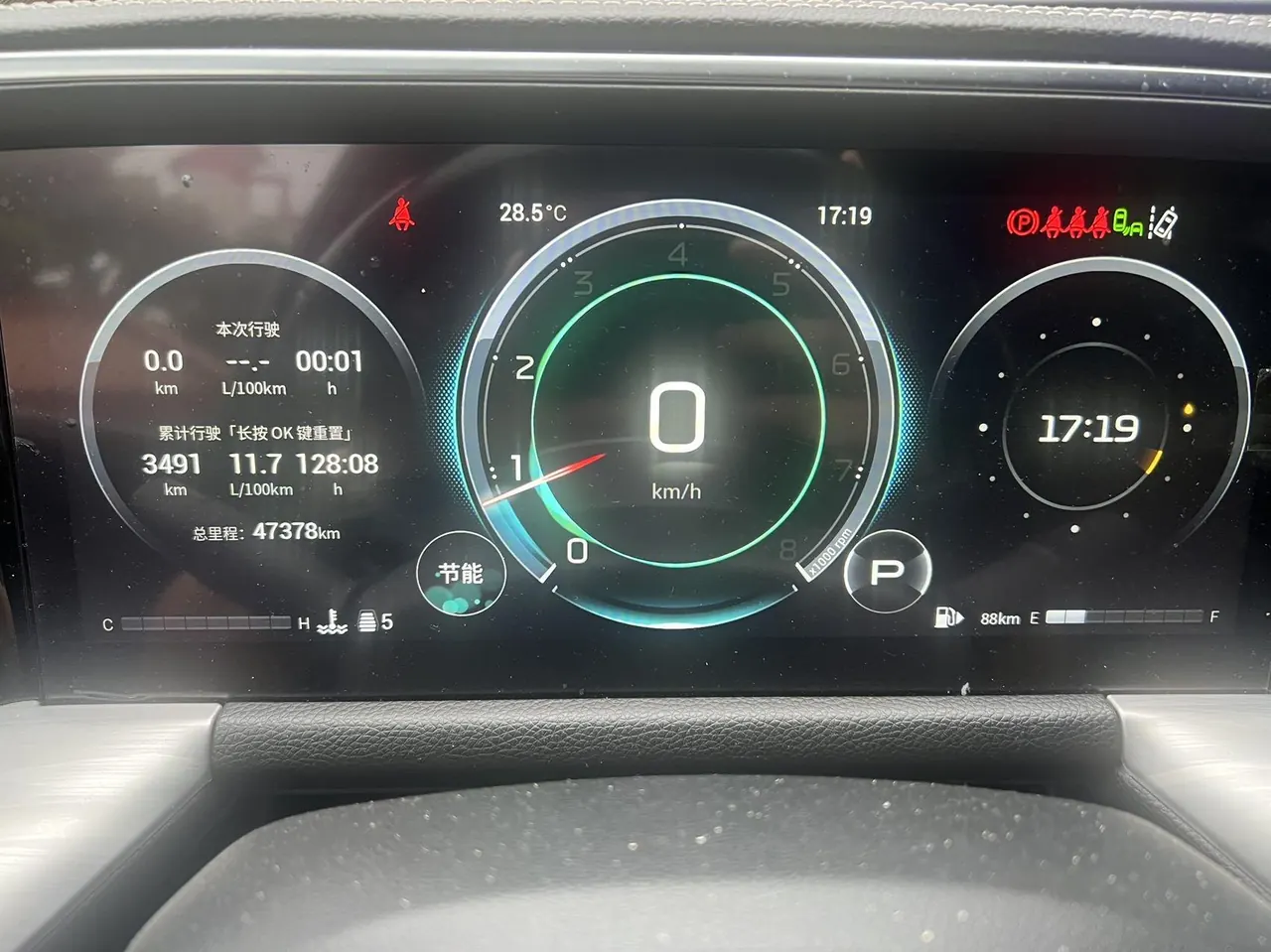 Chuanqi 2022 GS8 2.0TGDI Two-Drive Premium Edition Seven-seat Automatic Gear 8