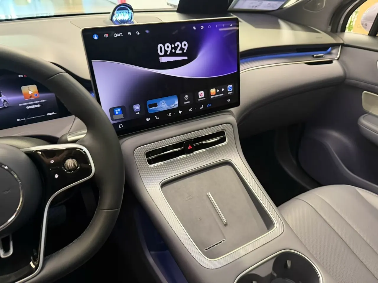 Shangjie 2025 H5 Range-Extended Max Automatic Transmission 4