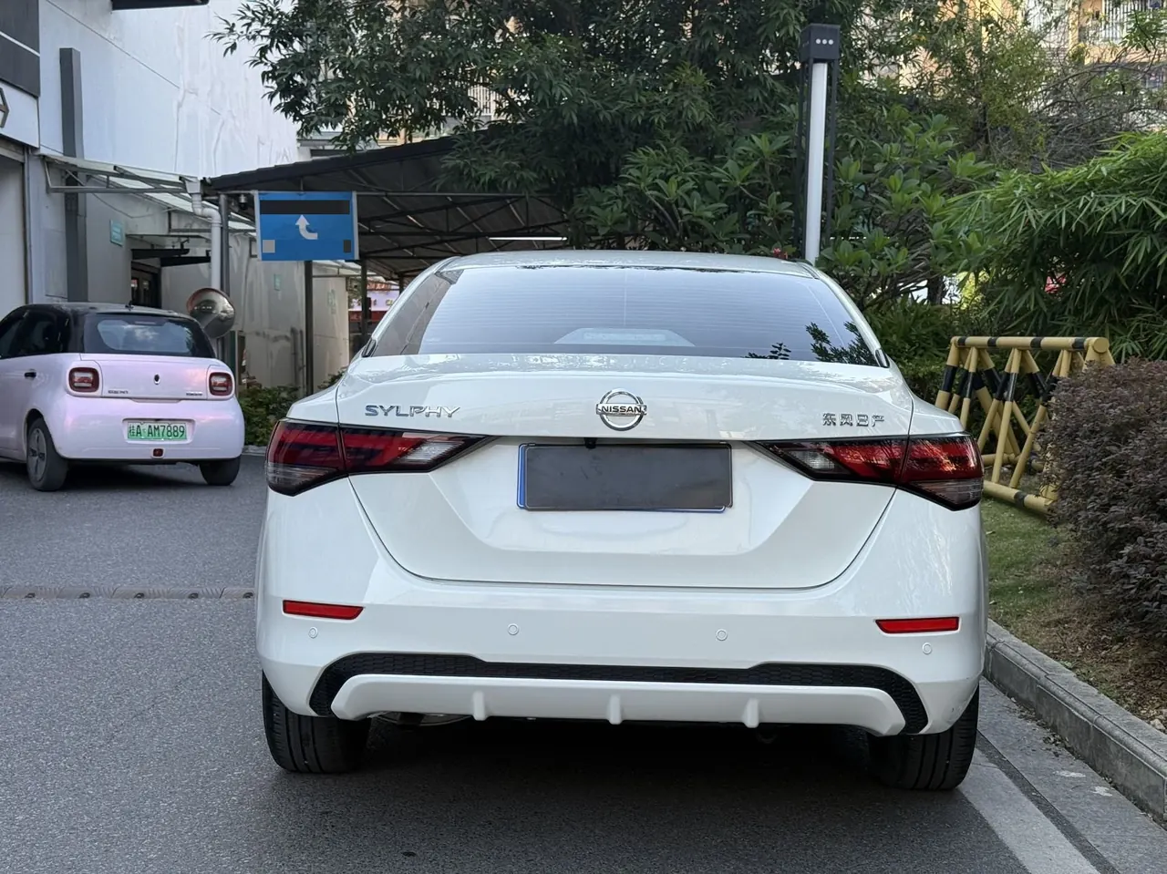 Nissan 2022 Sylphy 1.6 Stepless XL Pleasant Edition Automatic Gear 8