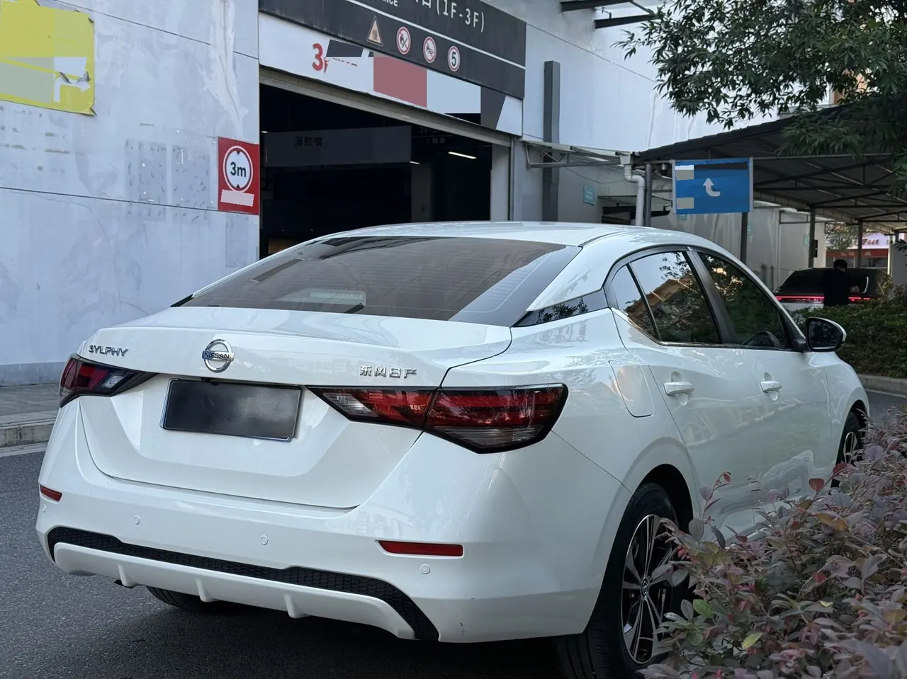 Nissan 2022 Sylphy 1.6 Stepless XL Pleasant Edition Automatic Gear 9