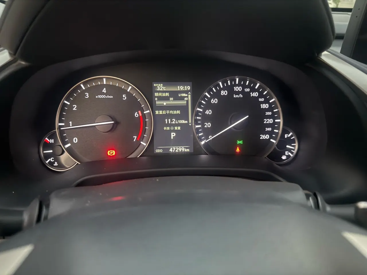 Lexus RX (Imported) 2020 RX300 2.0T Two-Drive Elite Edition (Revised) Automatic Gear 8