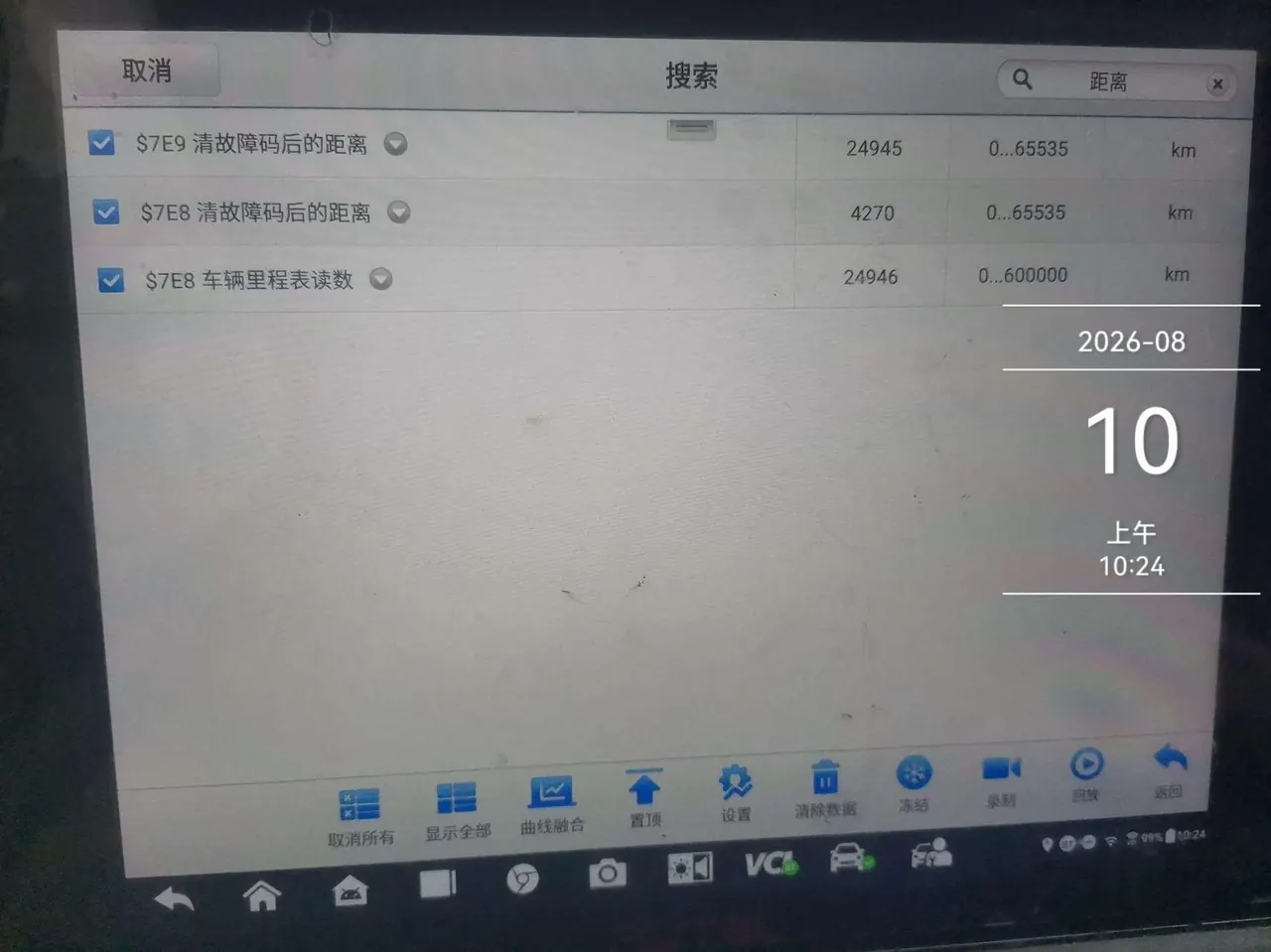 Chery 2022 Erez 5 GT 1.6T Auto 10