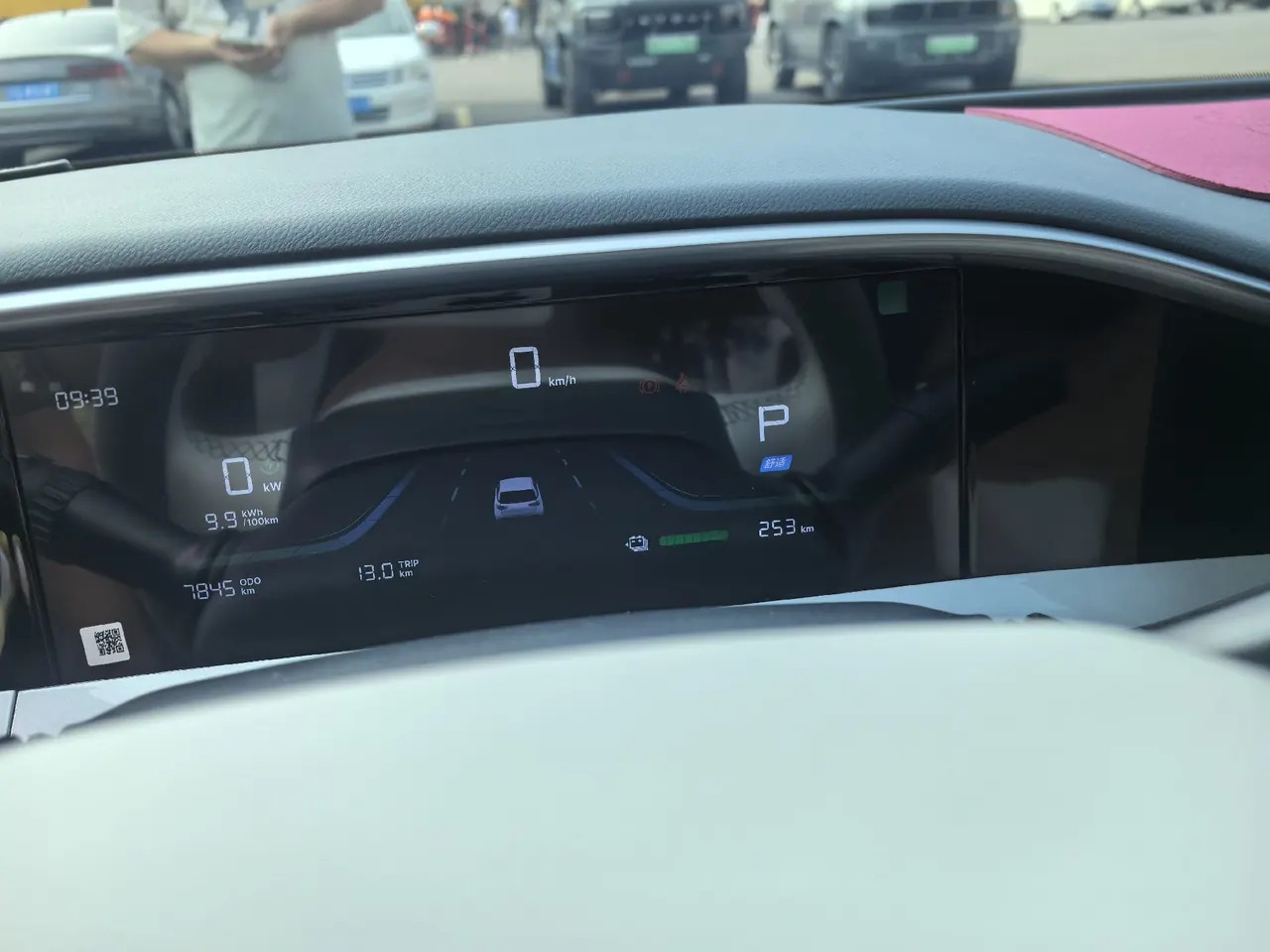 Geely 2025 Star Wish 310km Dream Edition Automatic Gear 6