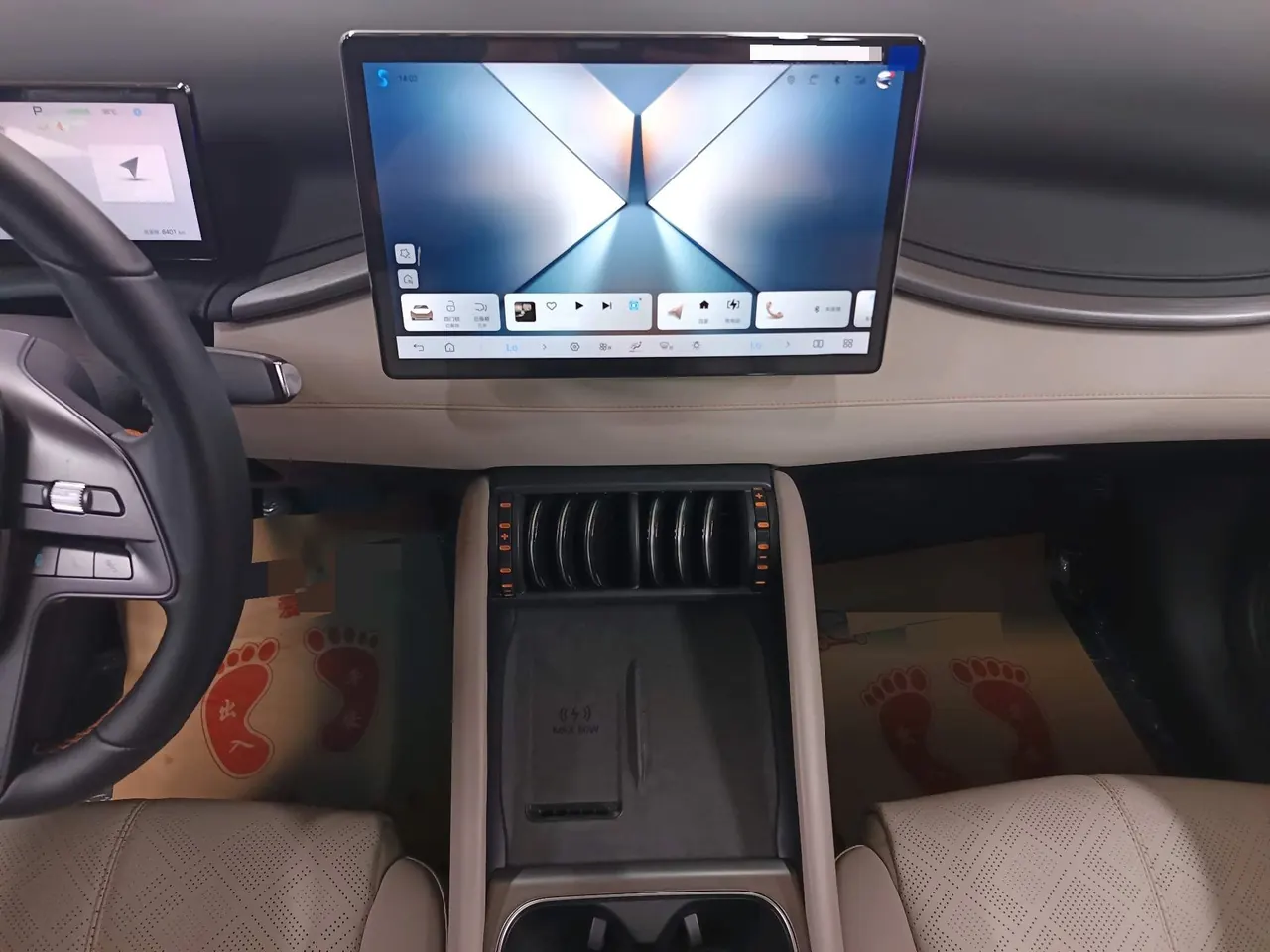 BYD Yuan PLUS 2025 Yuan PLUS Smart Driving Edition 510KM Exceed Automatic Gear 13