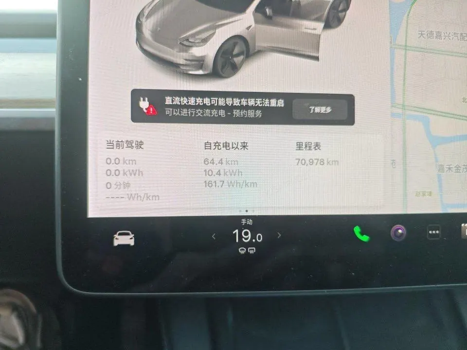 Tesla 2021 Model 3 Standard Endurance Rear Drive Upgraded Automatic Gear 8