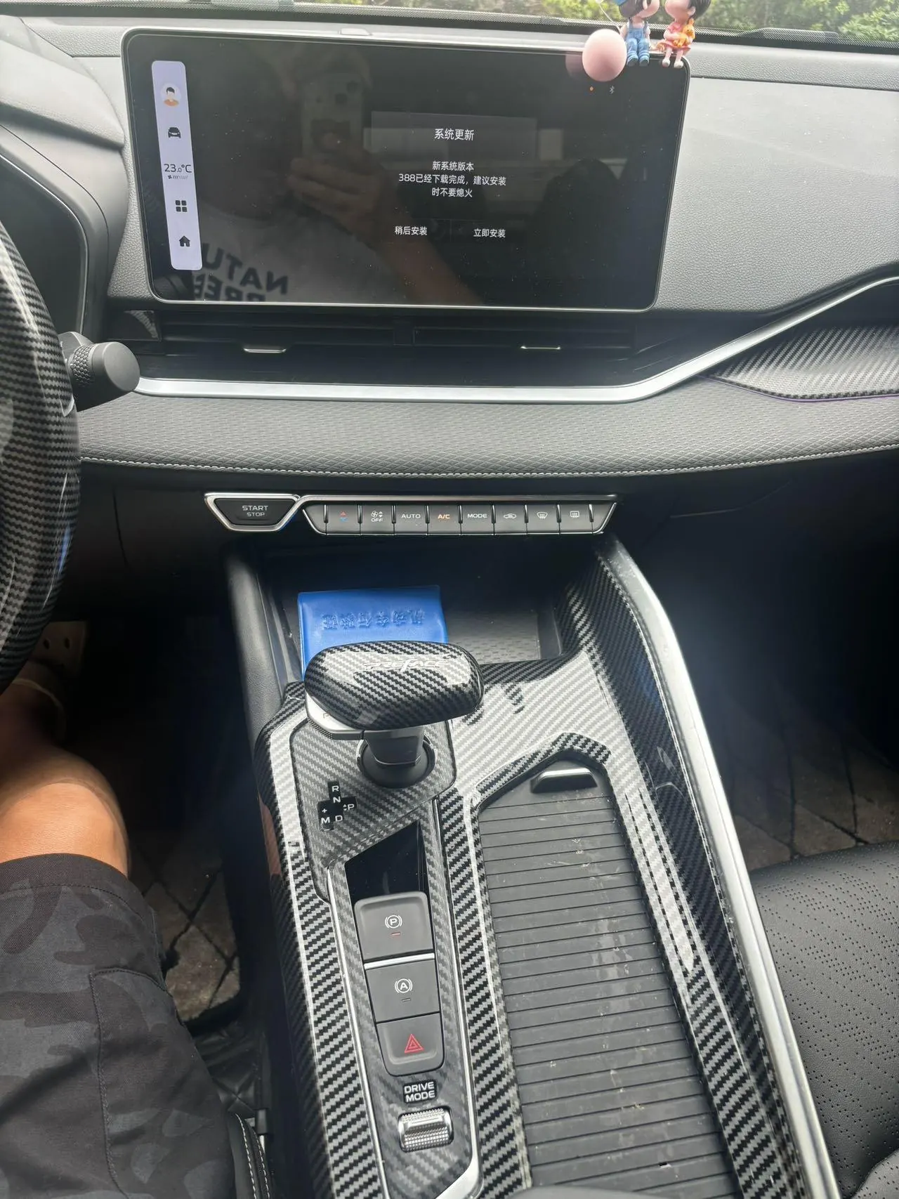 Geely 2021 xingrui 2.0T luxury automatic gear 4
