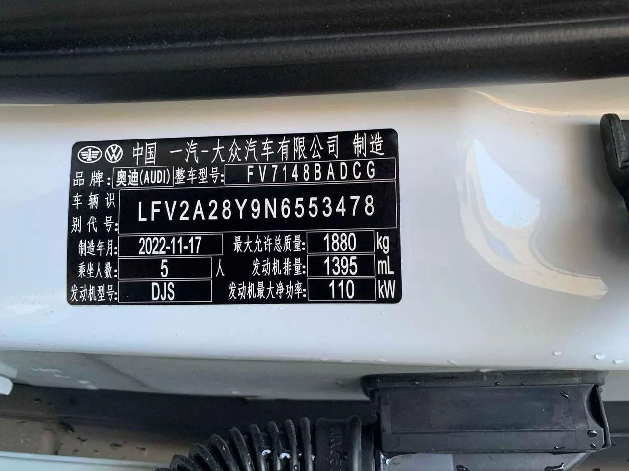 Audi 2022 A3L Limousine 1.4TFSI 35TFSI Fashion Sports Automatic 17